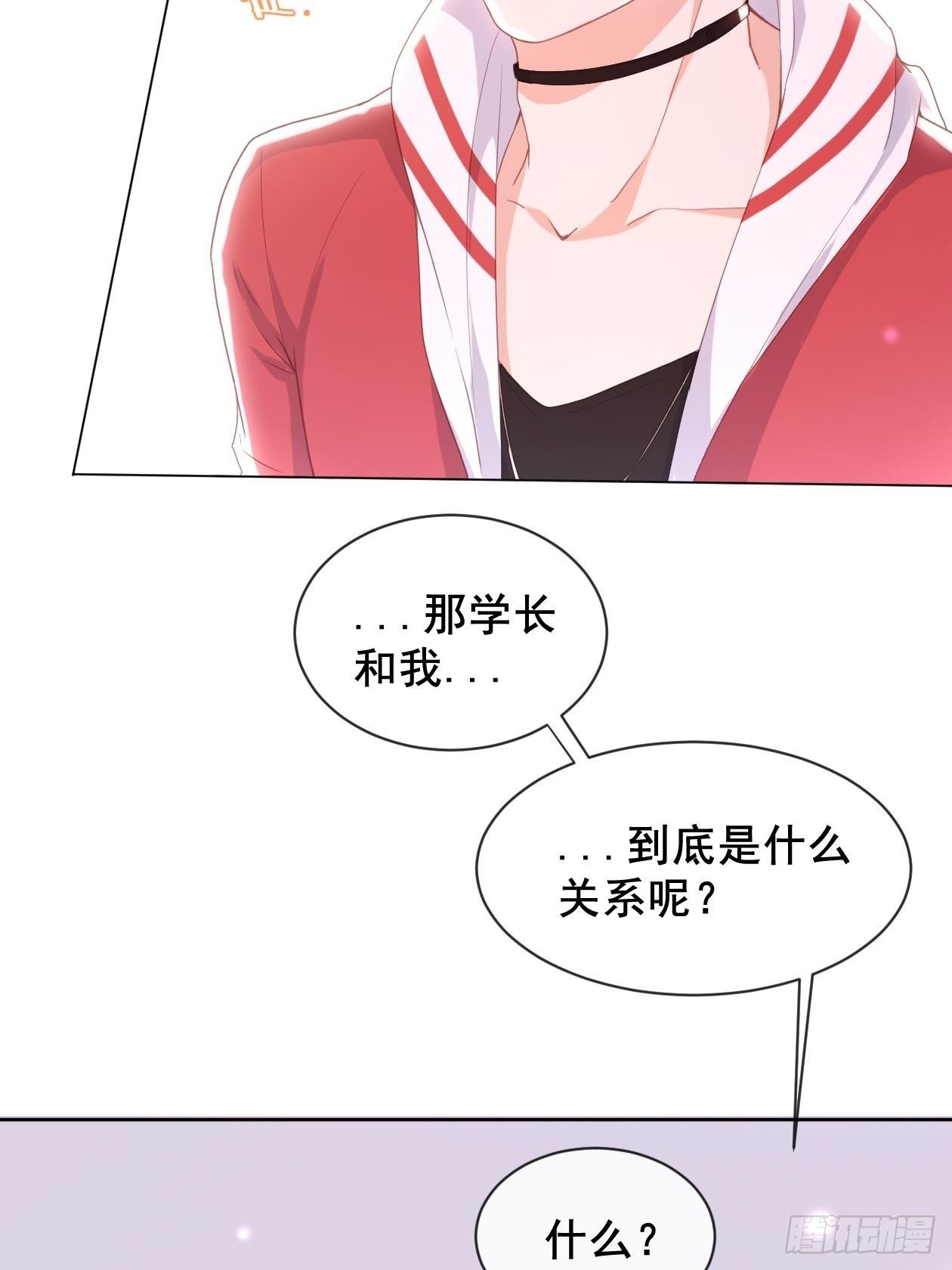 第12话 定情之夜-第14话