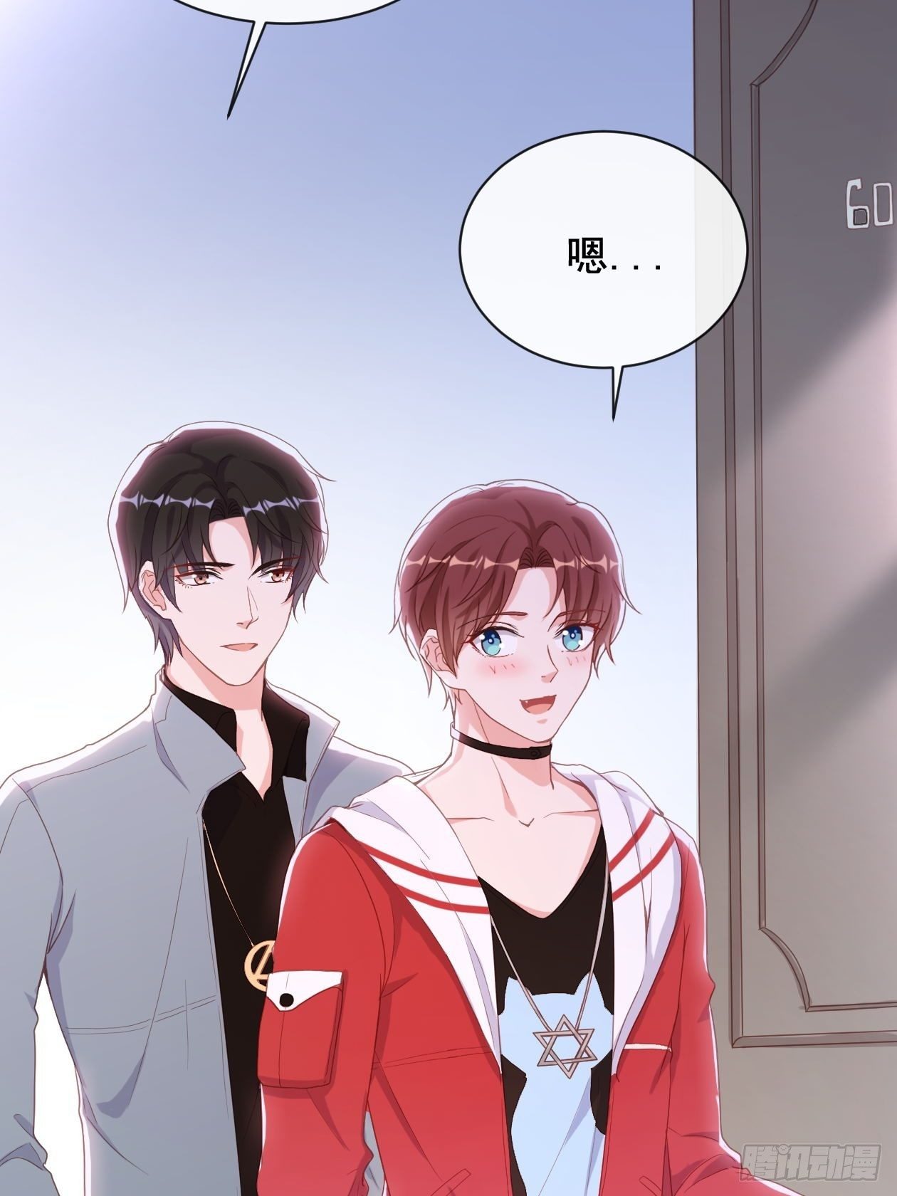 第12话 定情之夜-第14话