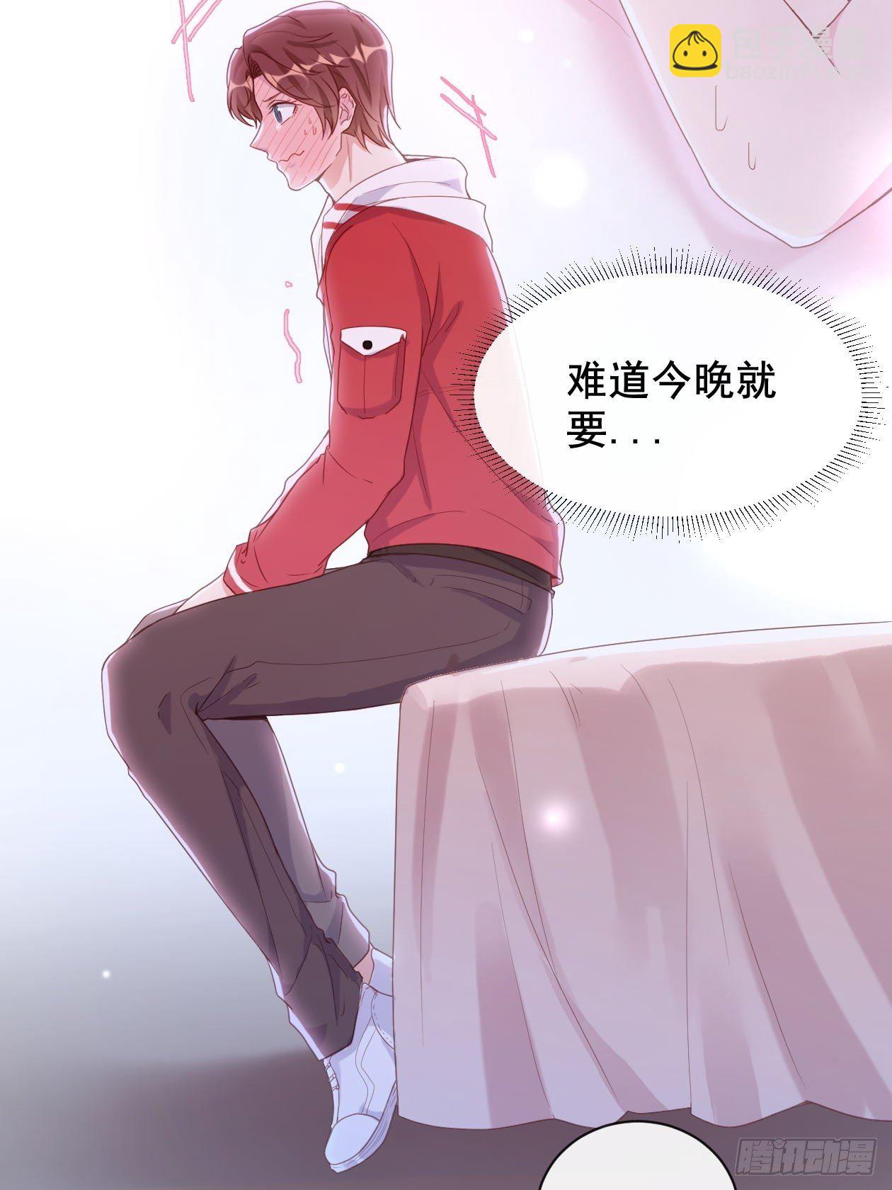 第12话 定情之夜-第14话