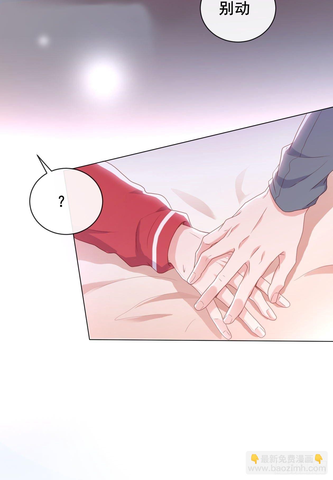 第12话 定情之夜-第14话