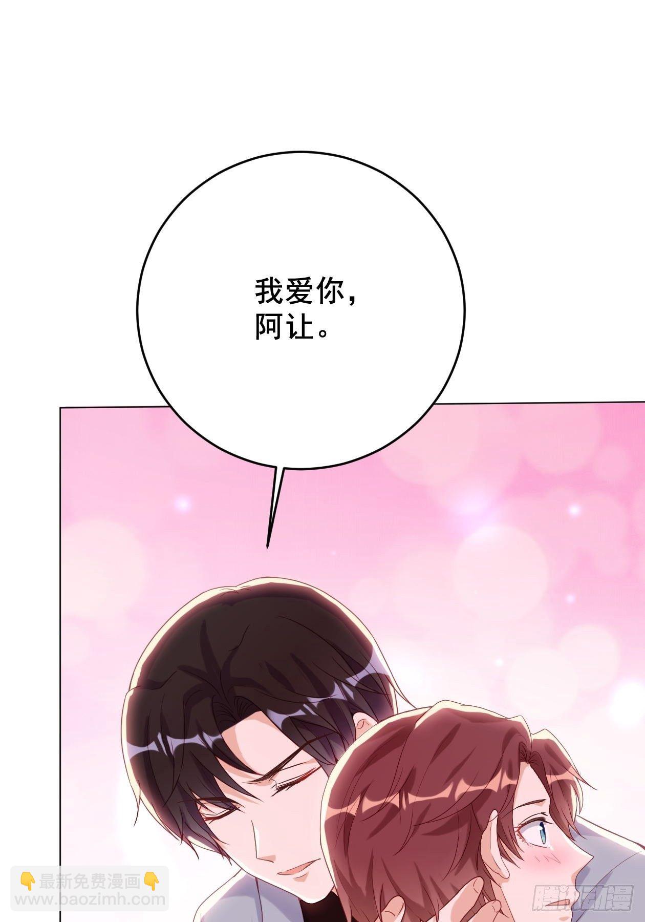 第12话 定情之夜-第14话