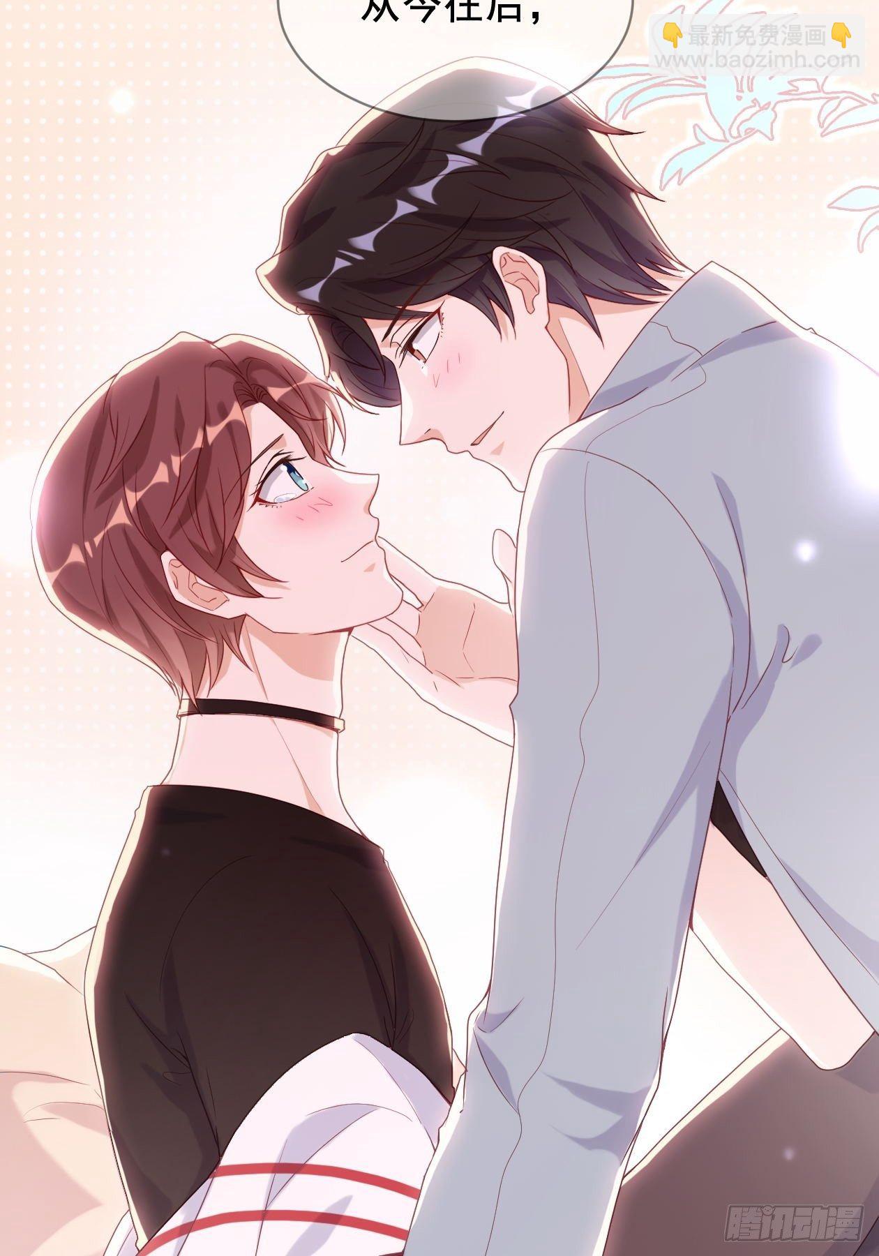 第12话 定情之夜-第14话