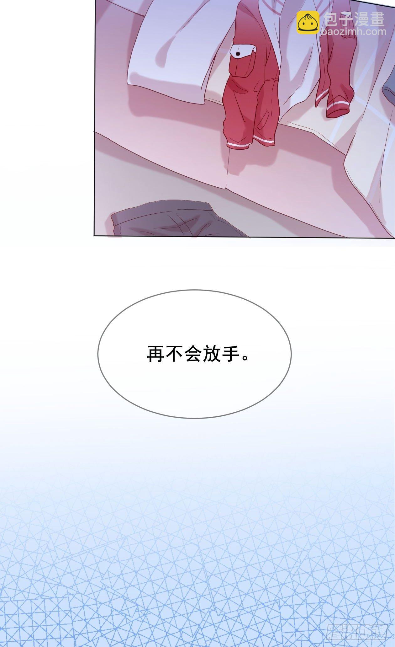 第12话 定情之夜-第14话