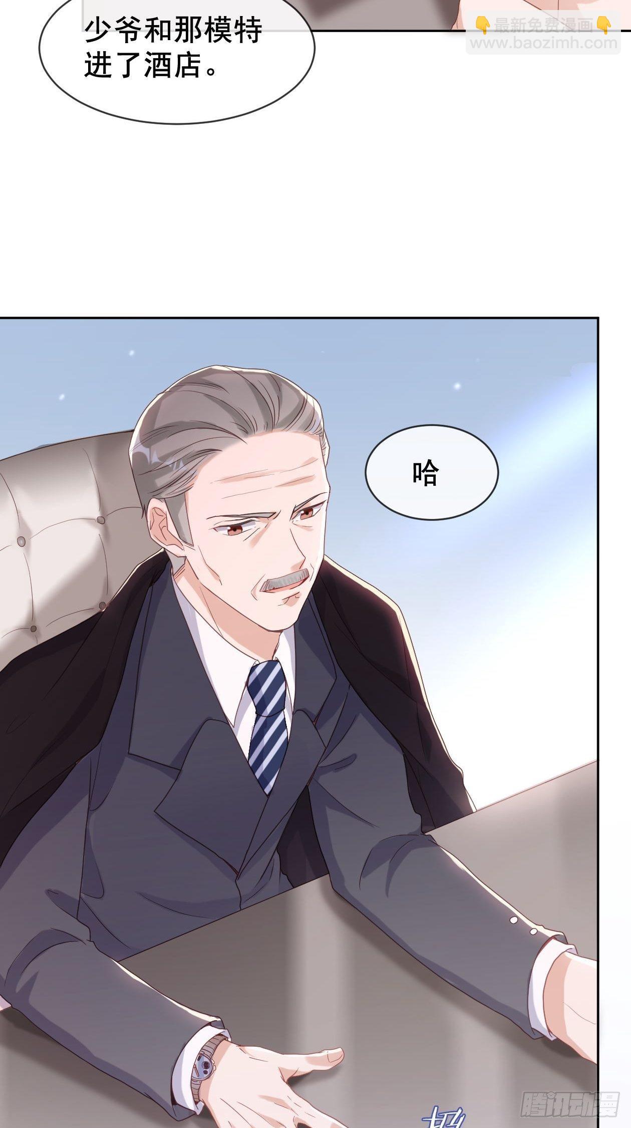 第12话 定情之夜-第14话