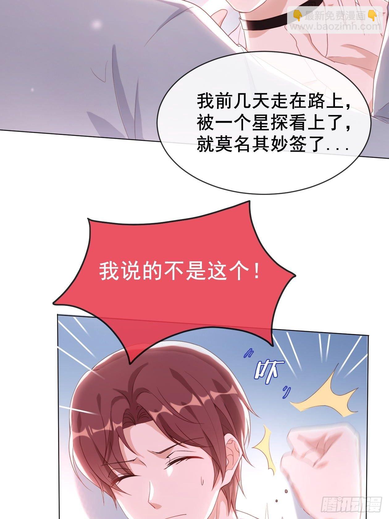 第12话 定情之夜-第14话