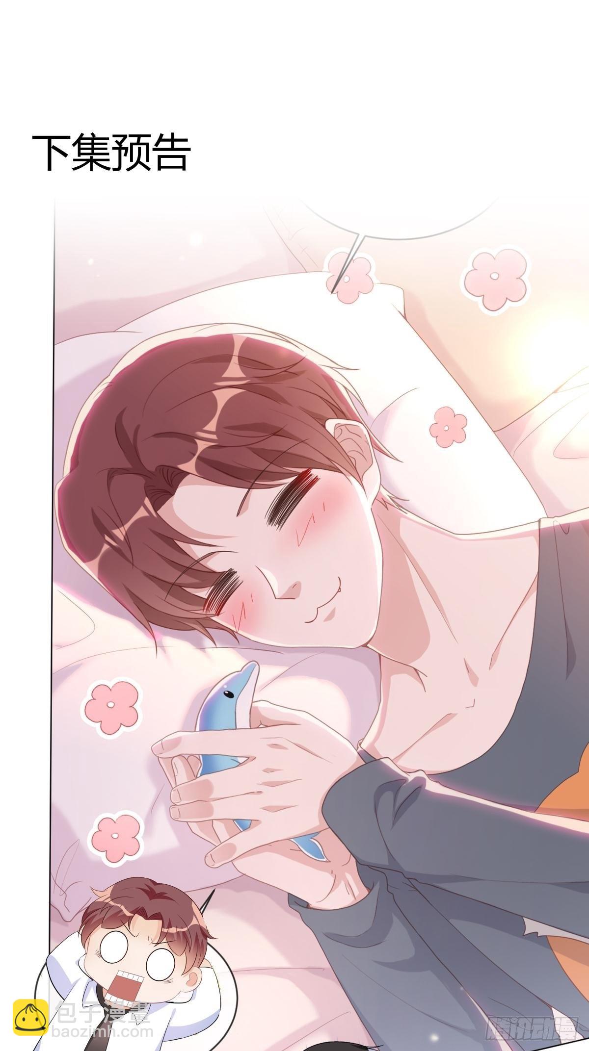 第12话 定情之夜-第14话