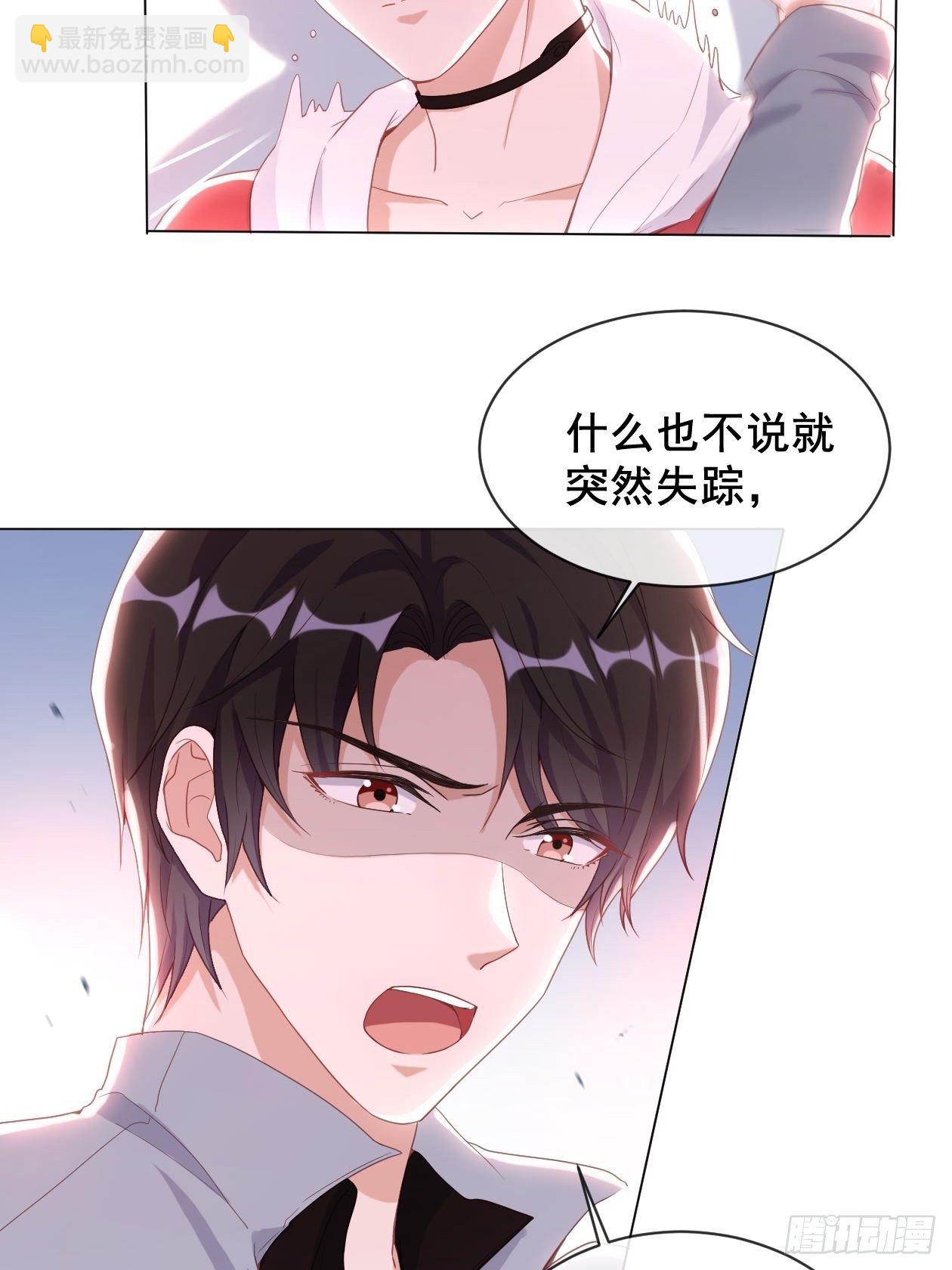 第12话 定情之夜-第14话