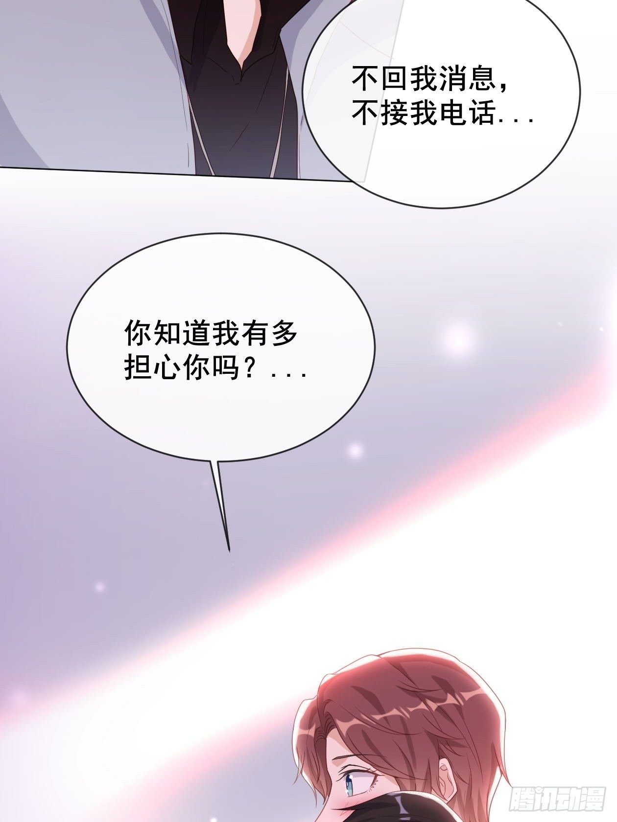 第12话 定情之夜-第14话