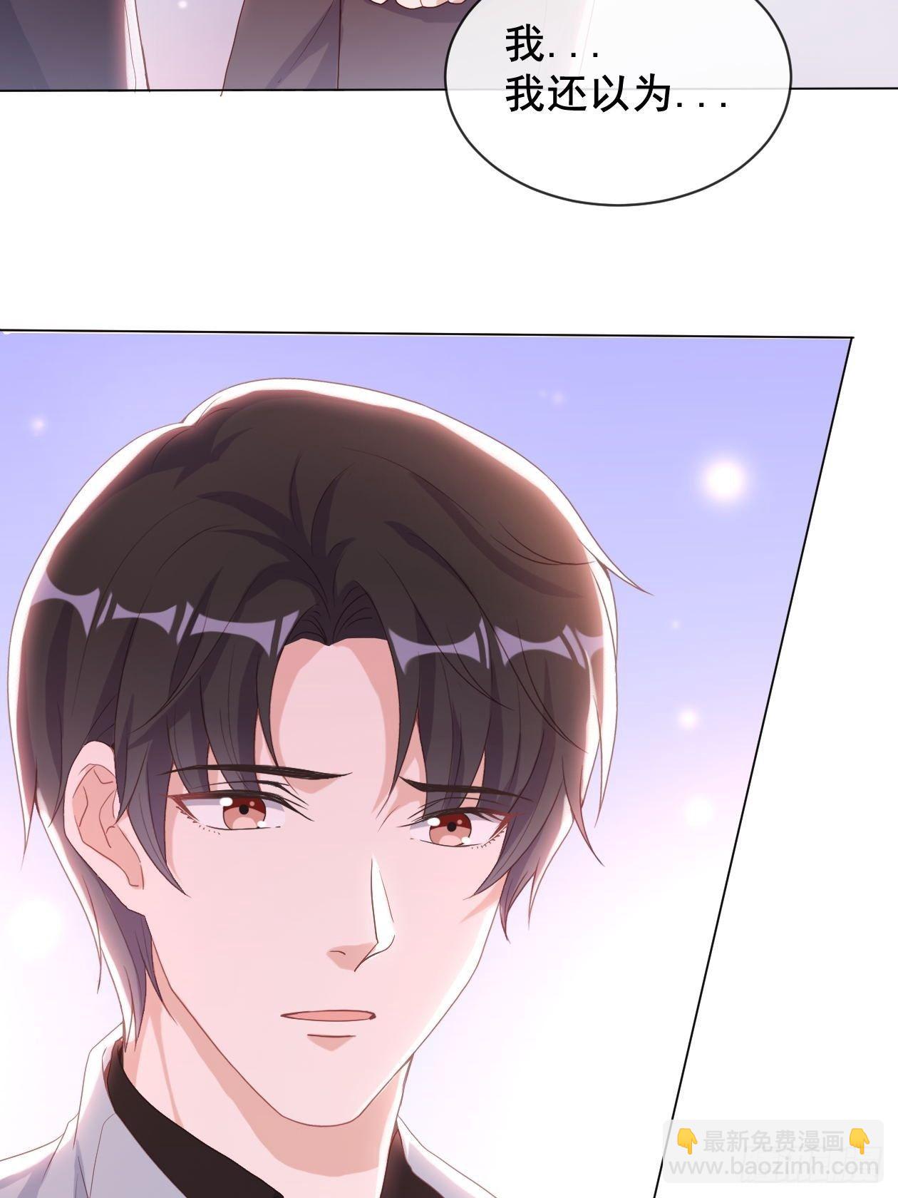 第12话 定情之夜-第14话