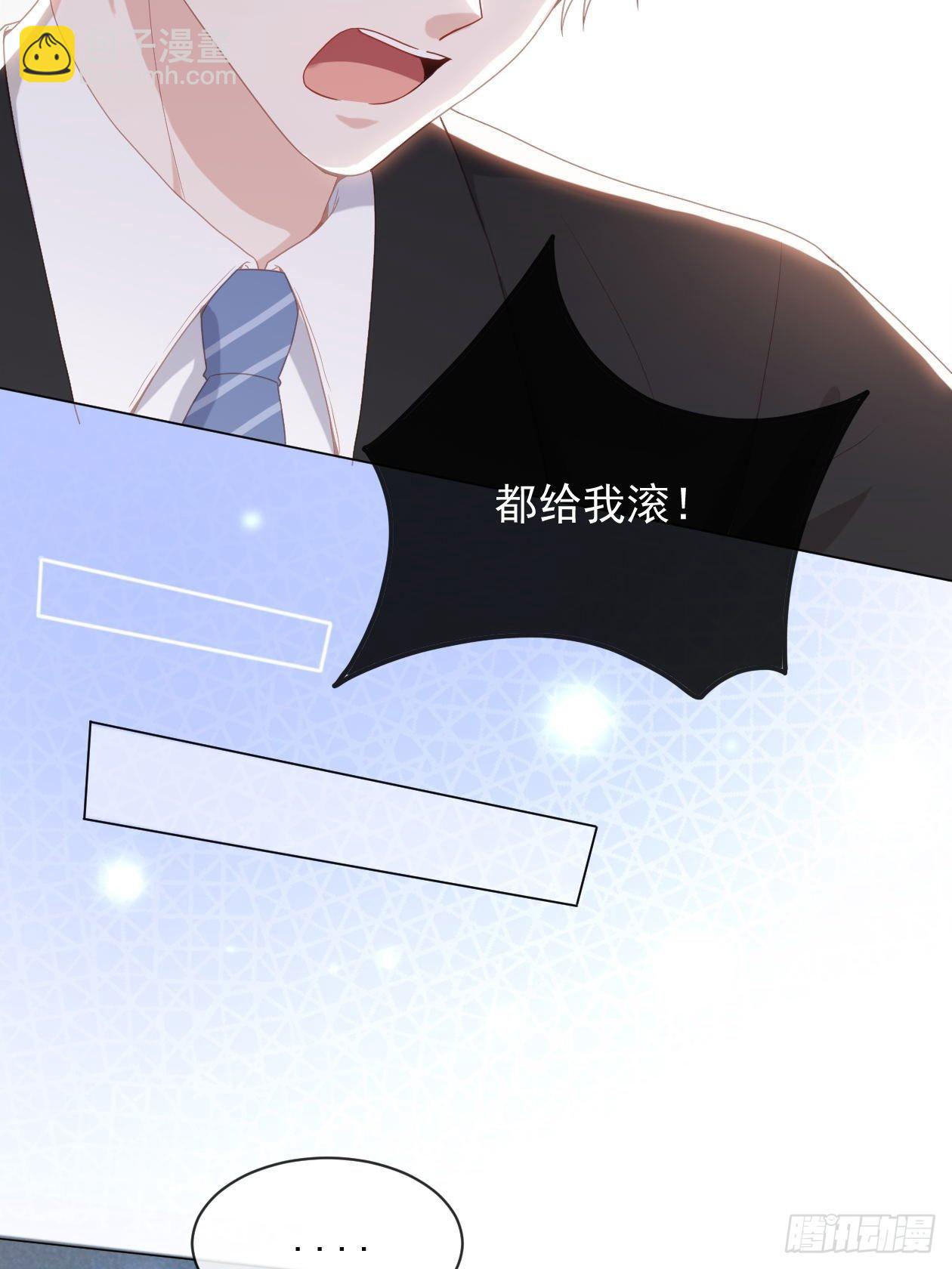 第18话 霸总暴走-第20话