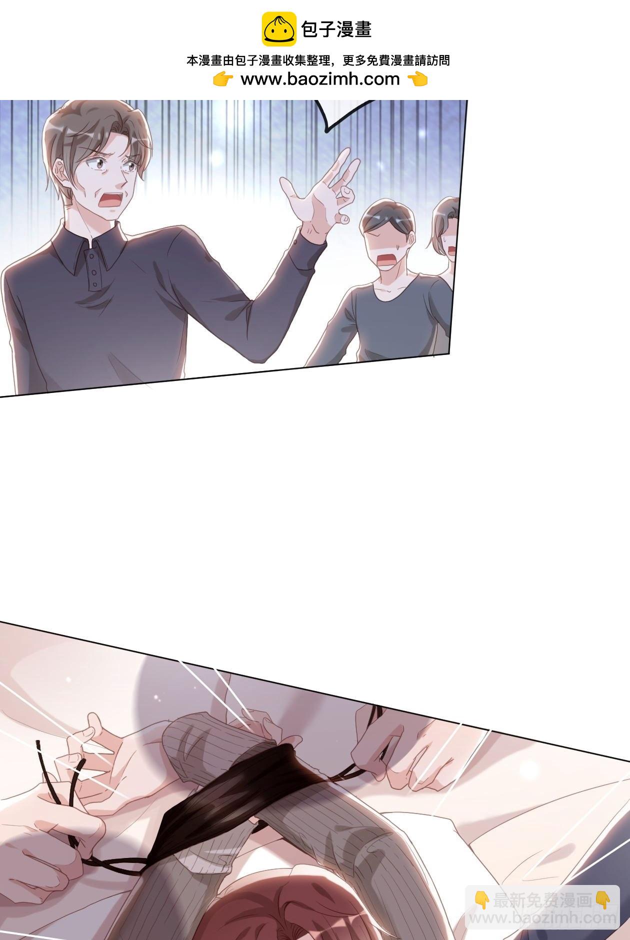 第18话 霸总暴走-第20话