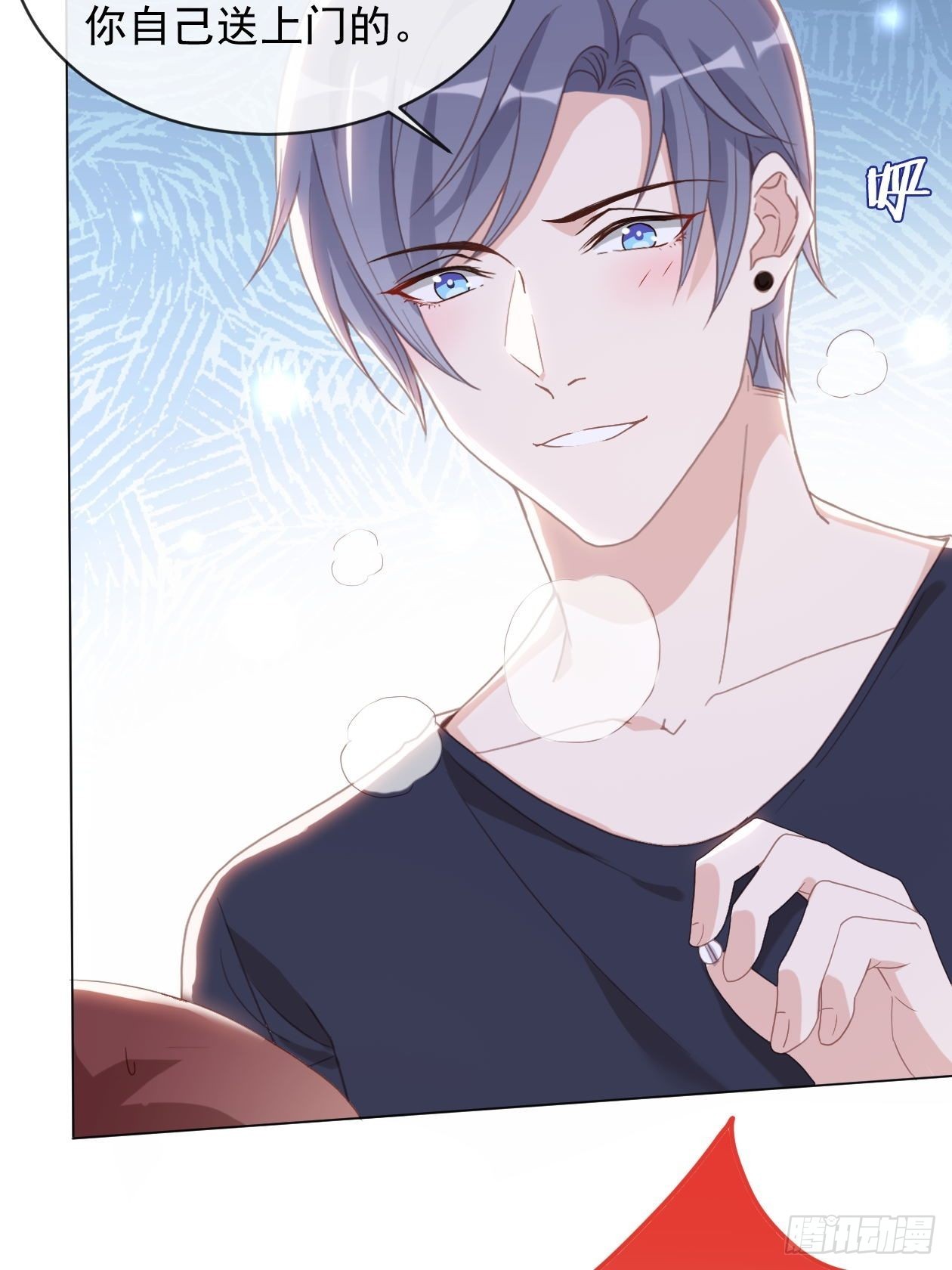 第18话 霸总暴走-第20话