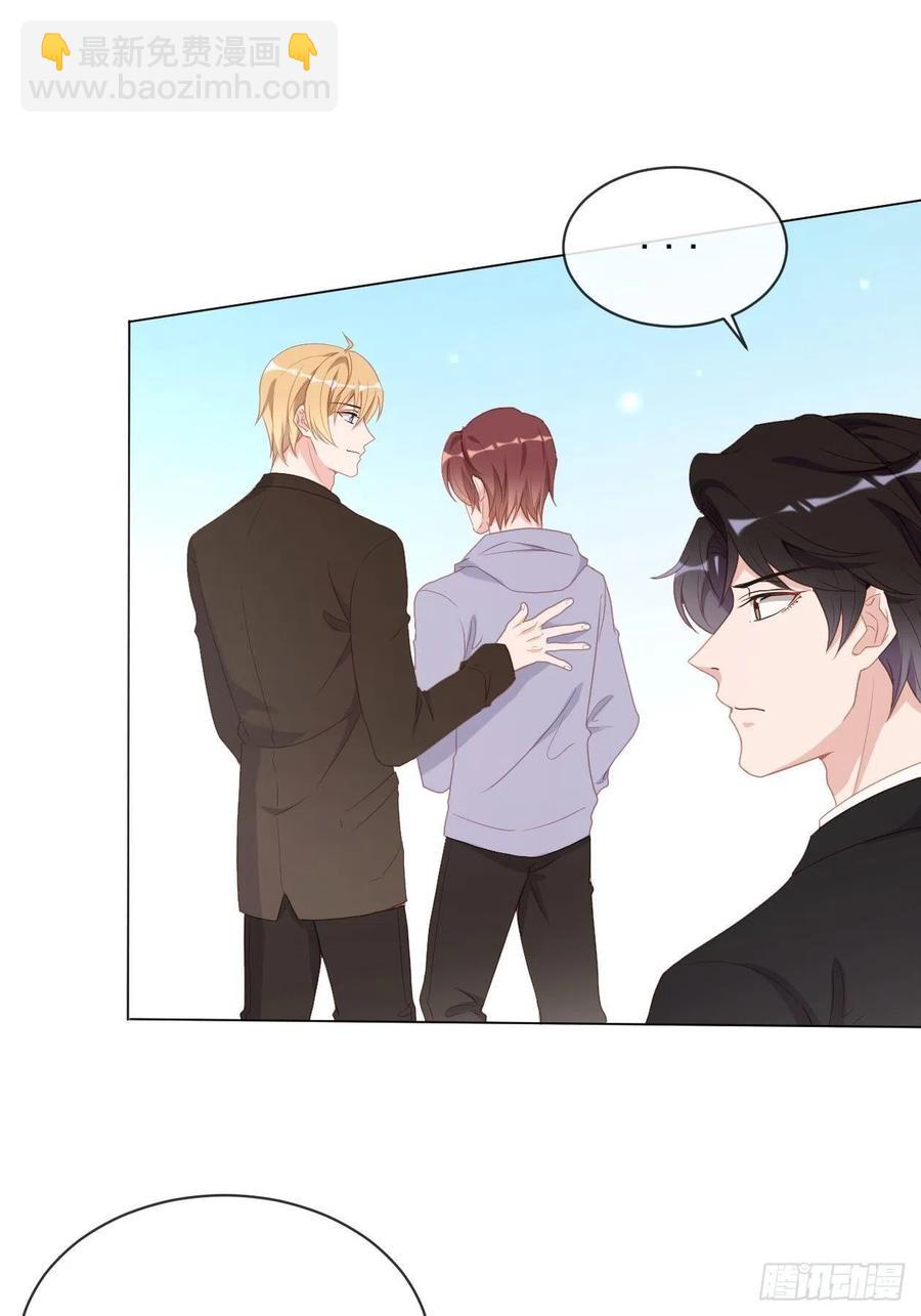 第20话 夏时一梦-第22话