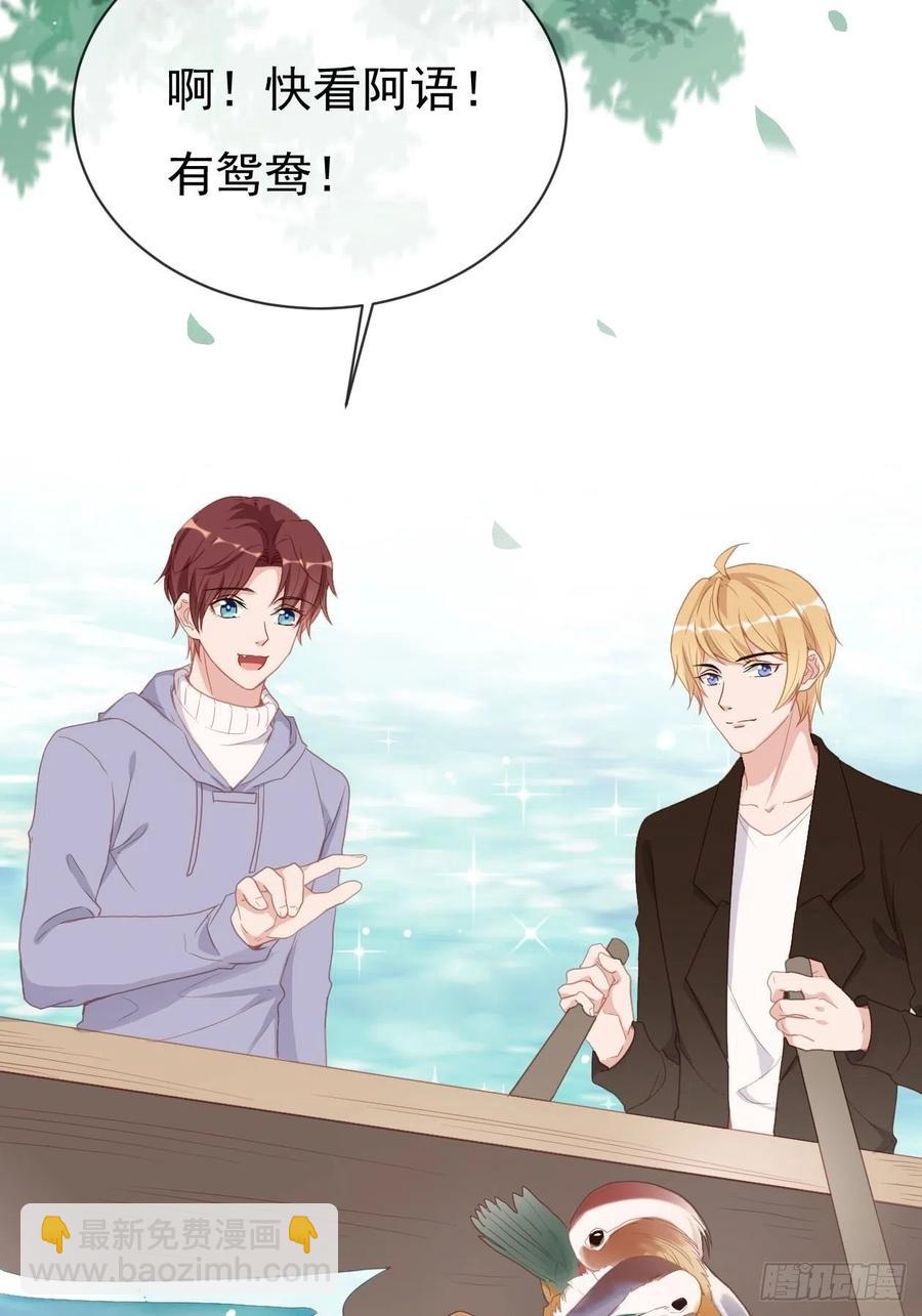 第20话 夏时一梦-第22话