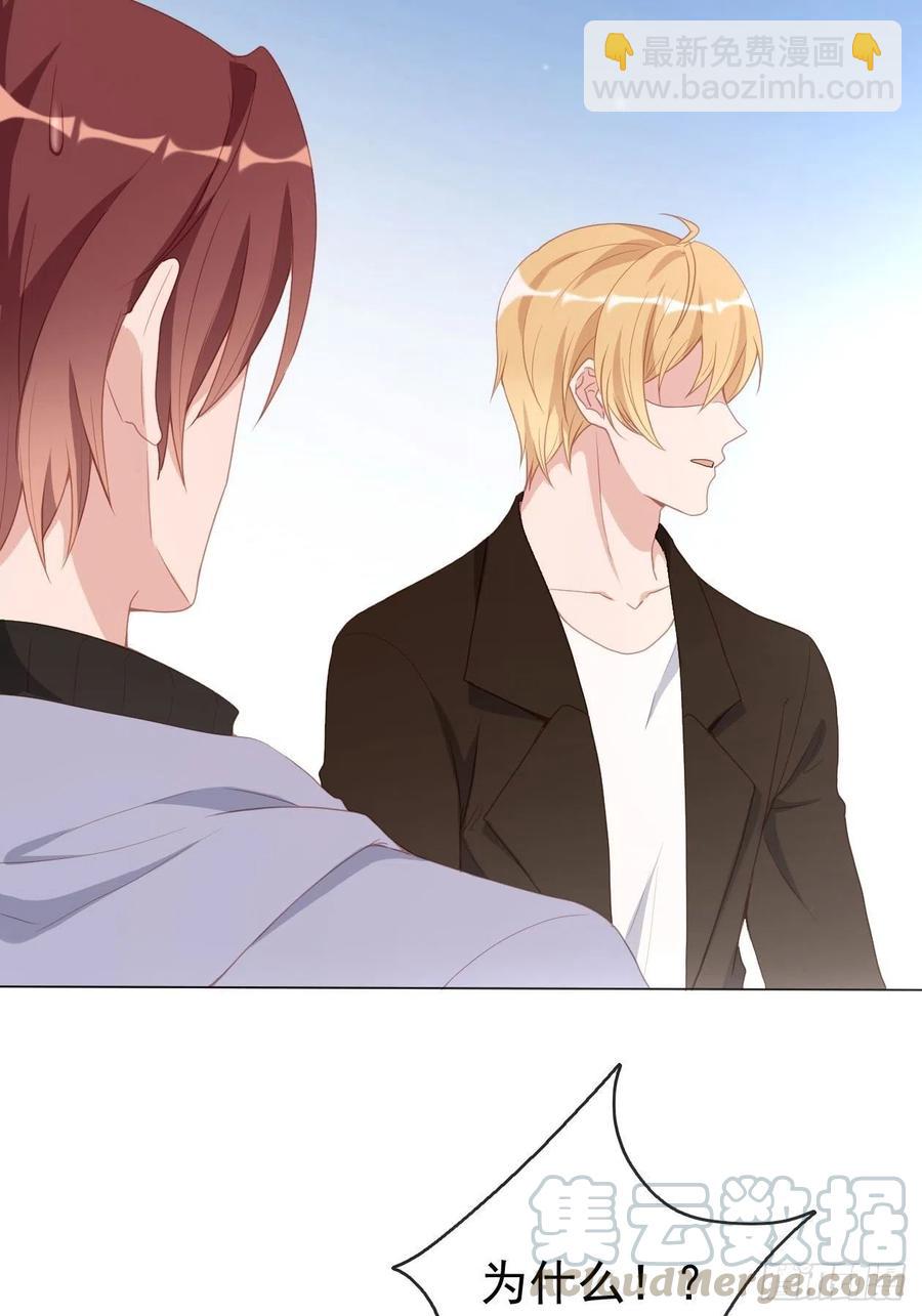 第20话 夏时一梦-第22话