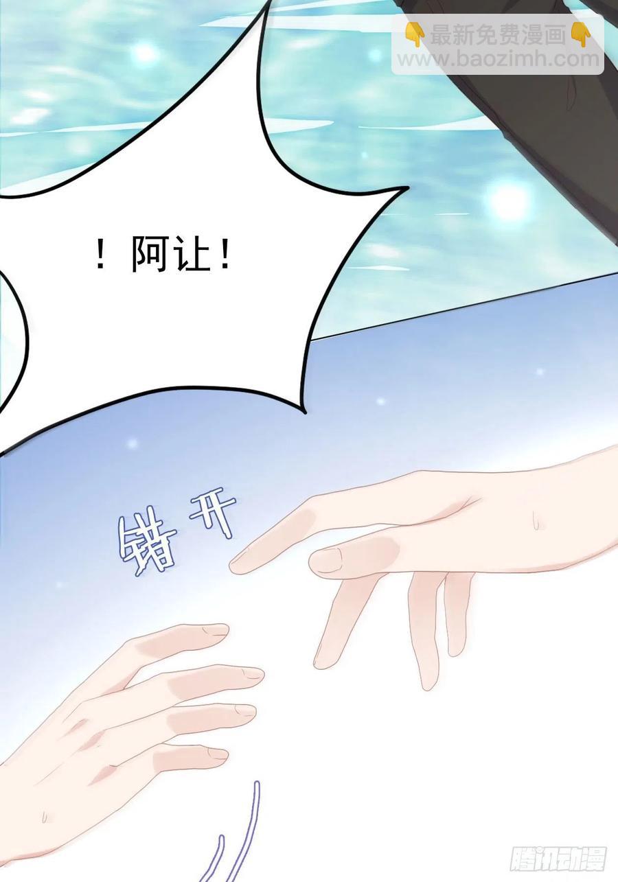 第20话 夏时一梦-第22话