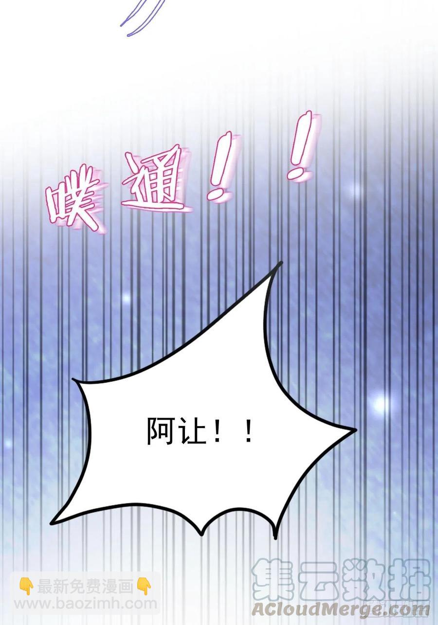 第20话 夏时一梦-第22话