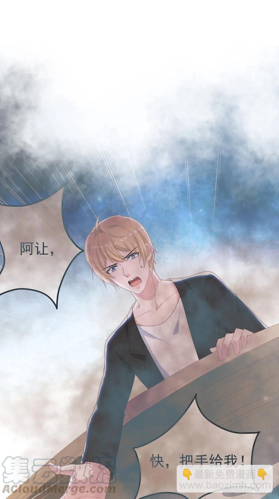 第20话 夏时一梦-第22话