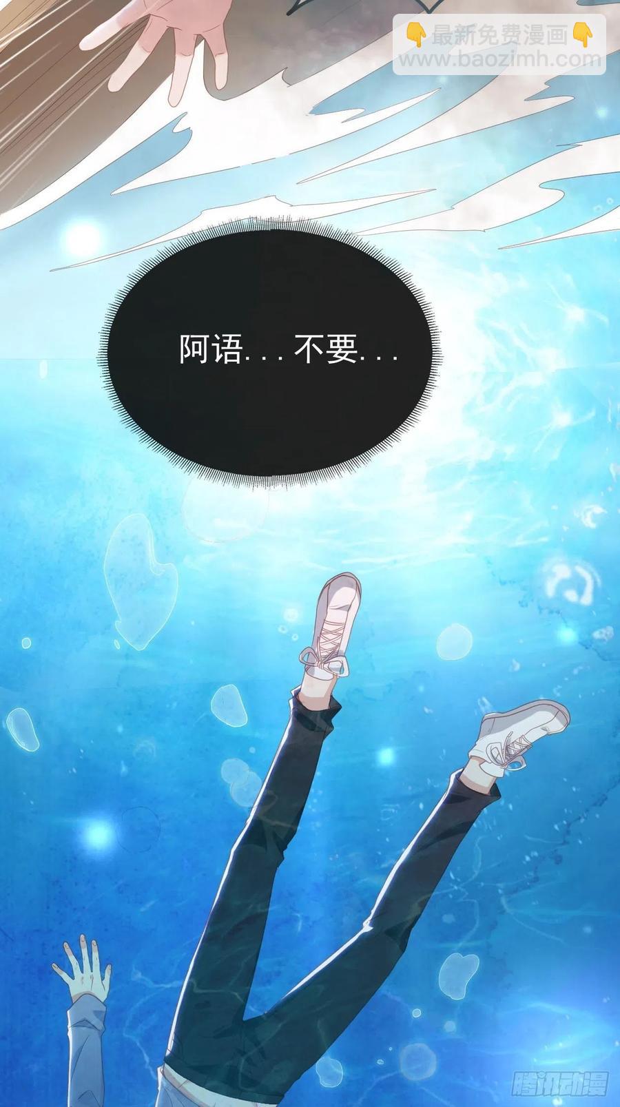 第20话 夏时一梦-第22话