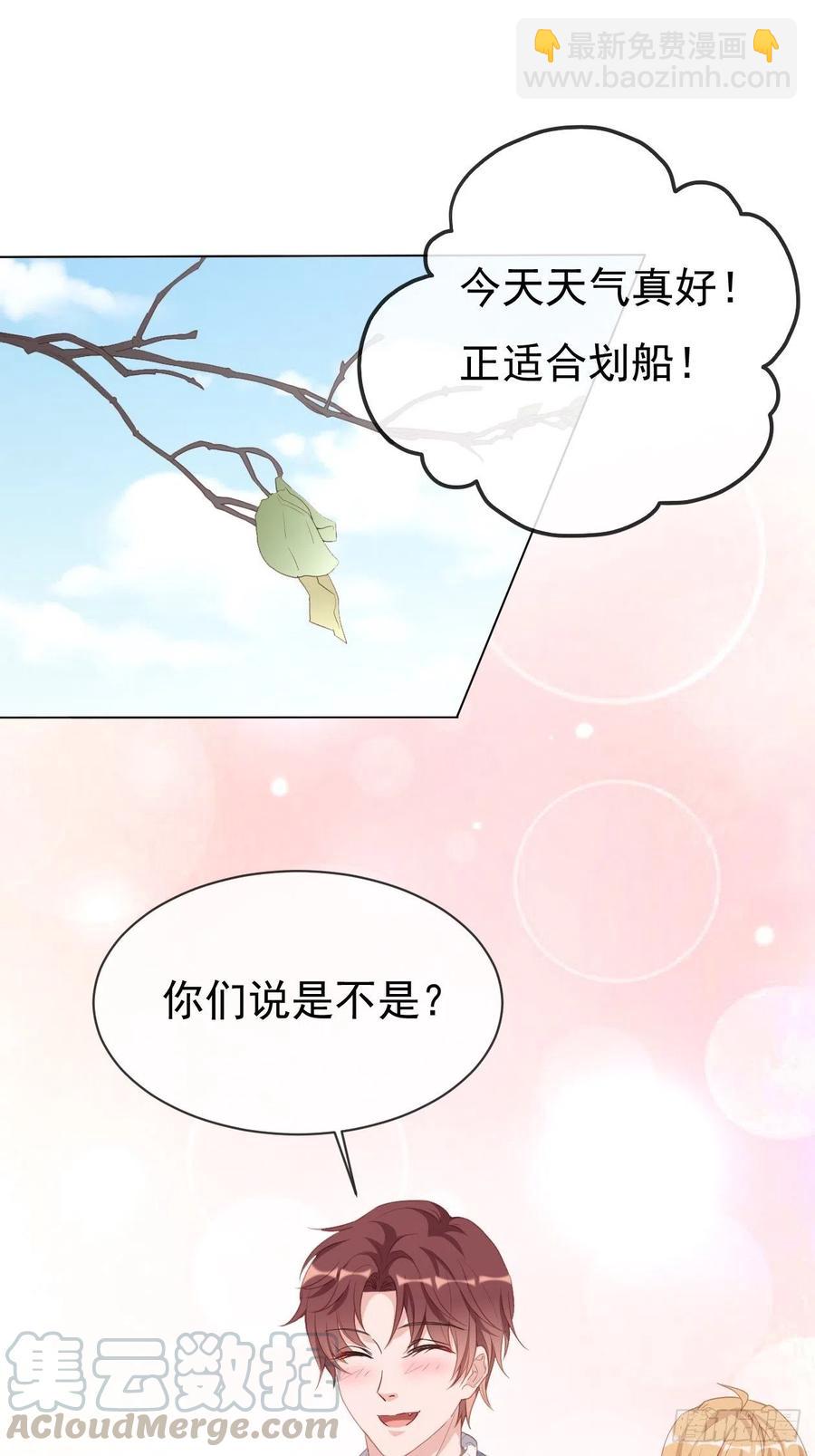 第20话 夏时一梦-第22话