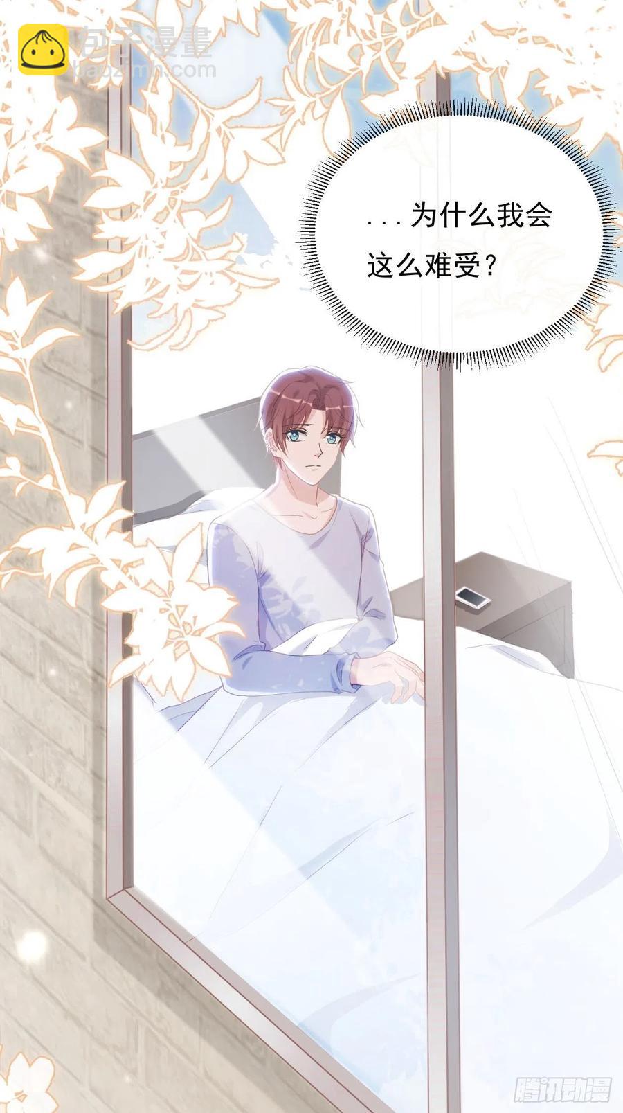 第20话 夏时一梦-第22话