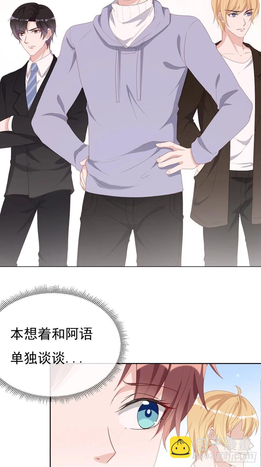 第20话 夏时一梦-第22话