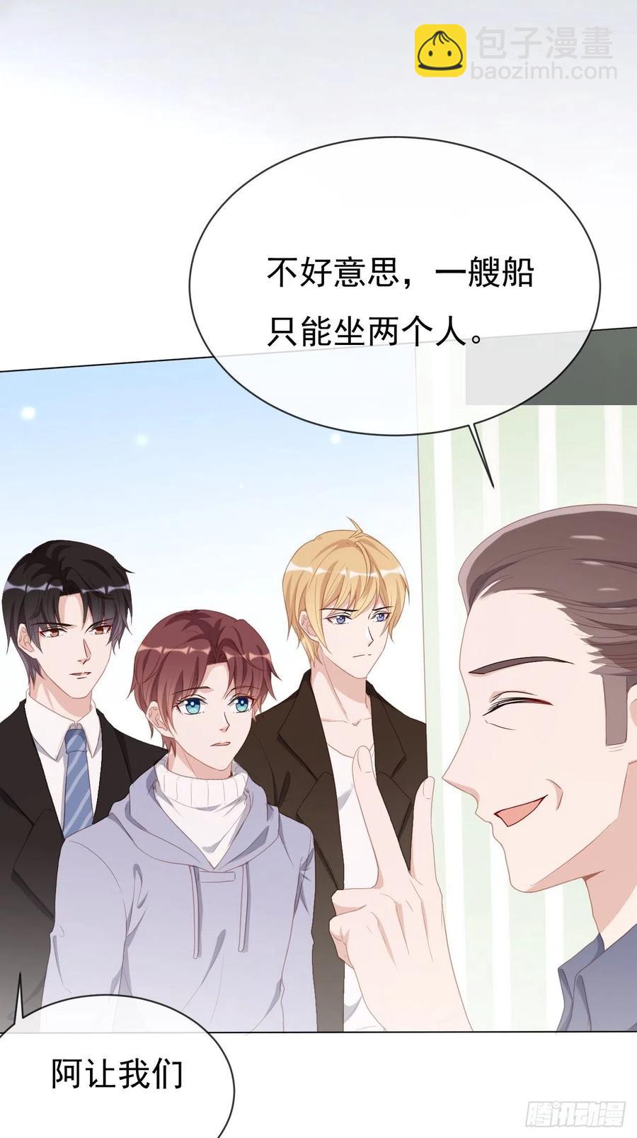 第20话 夏时一梦-第22话