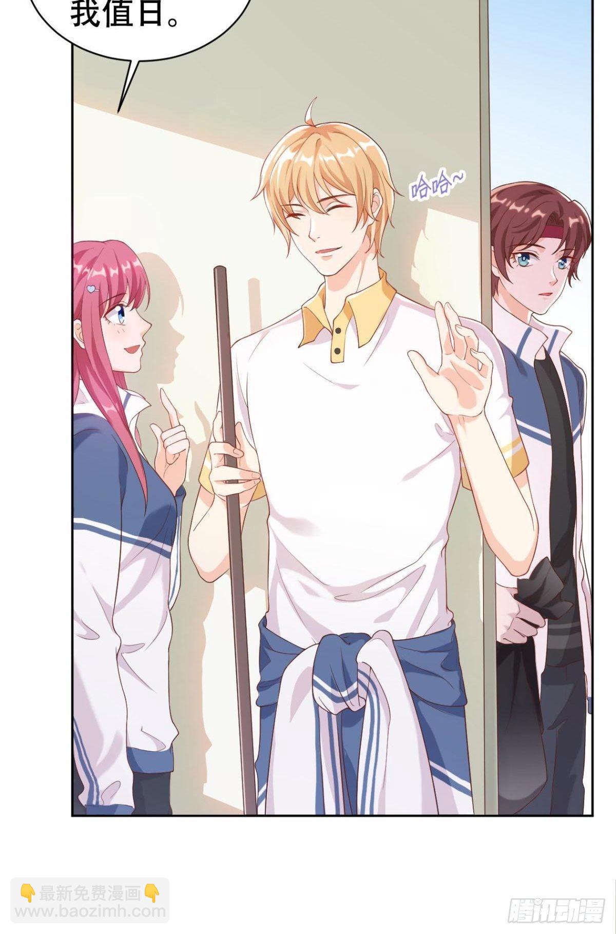 第2话 你脸红了-第4话