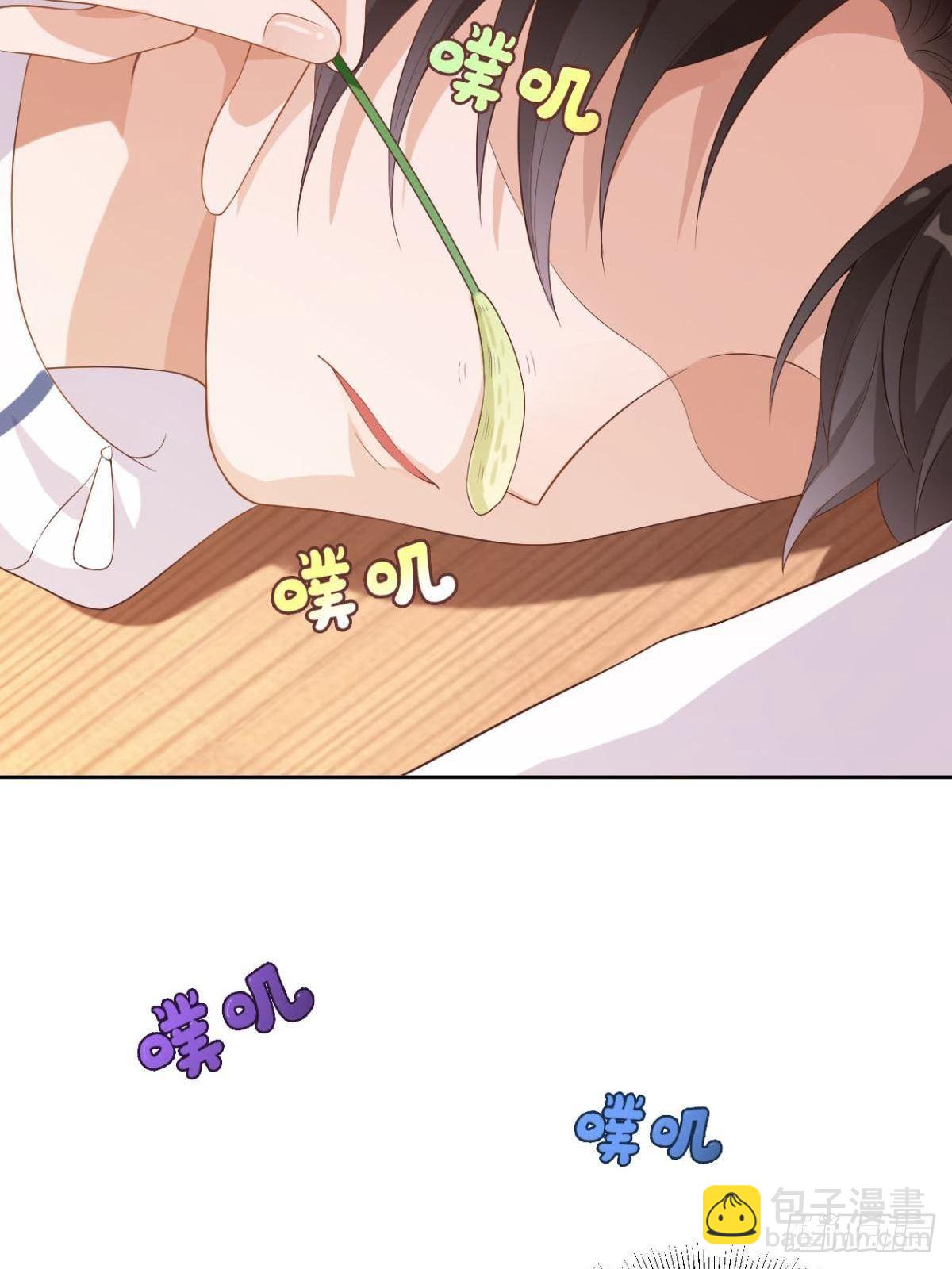 第2话 你脸红了-第4话