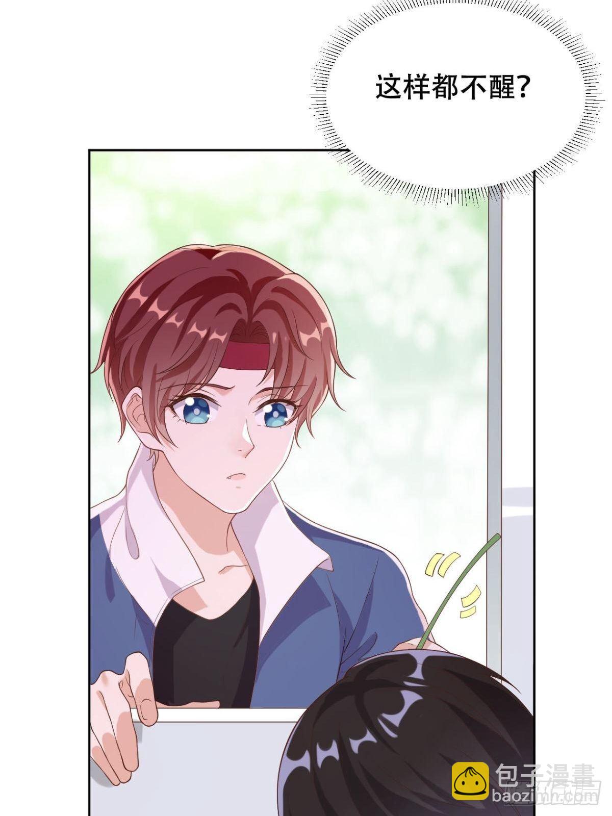 第2话 你脸红了-第4话