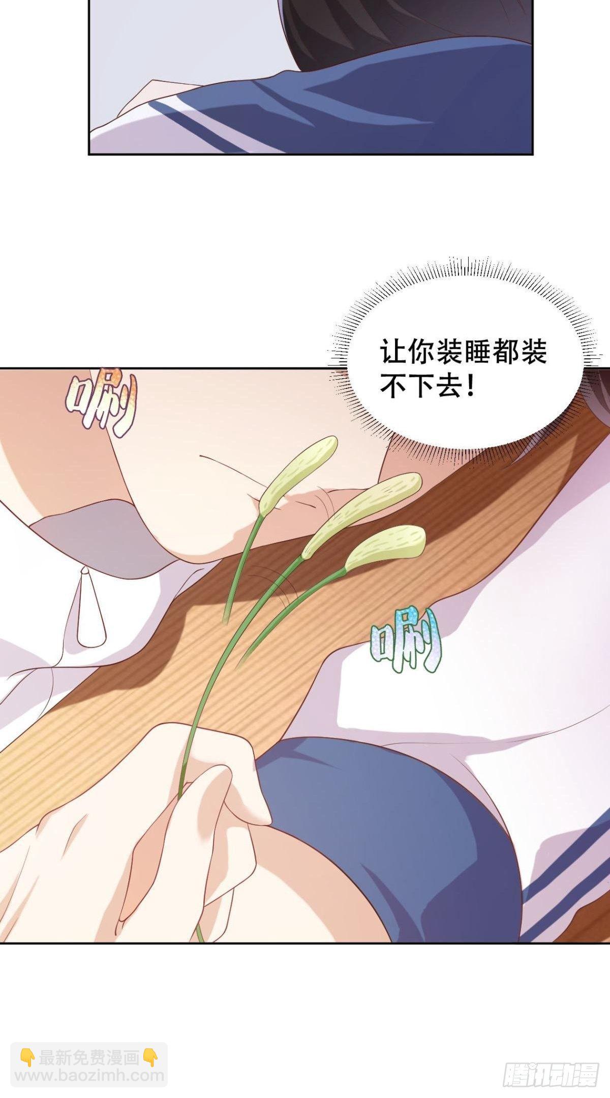 第2话 你脸红了-第4话