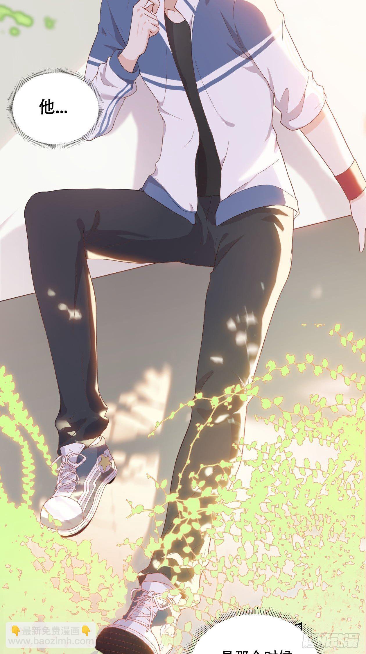 第2话 你脸红了-第4话