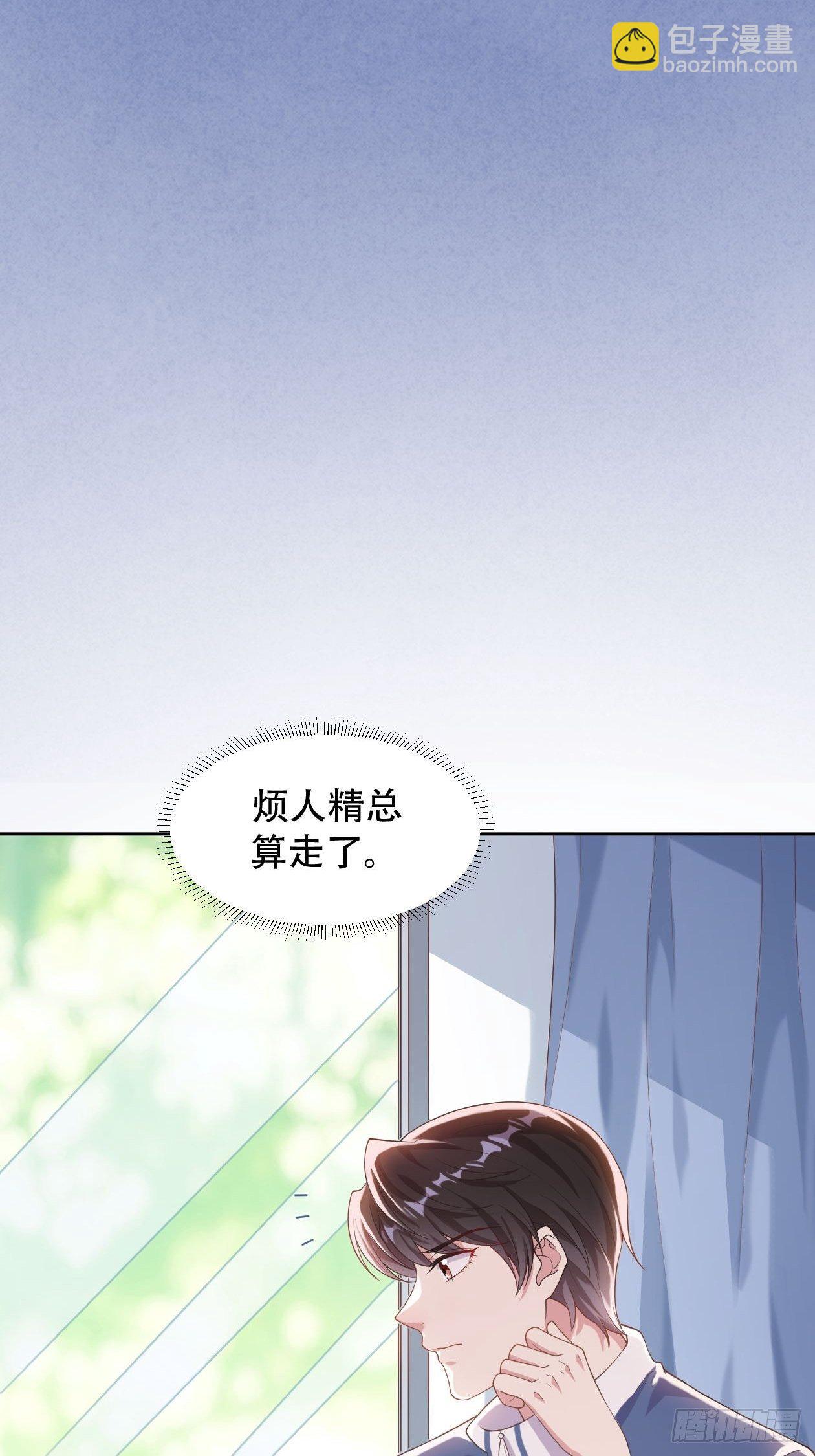 第2话 你脸红了-第4话