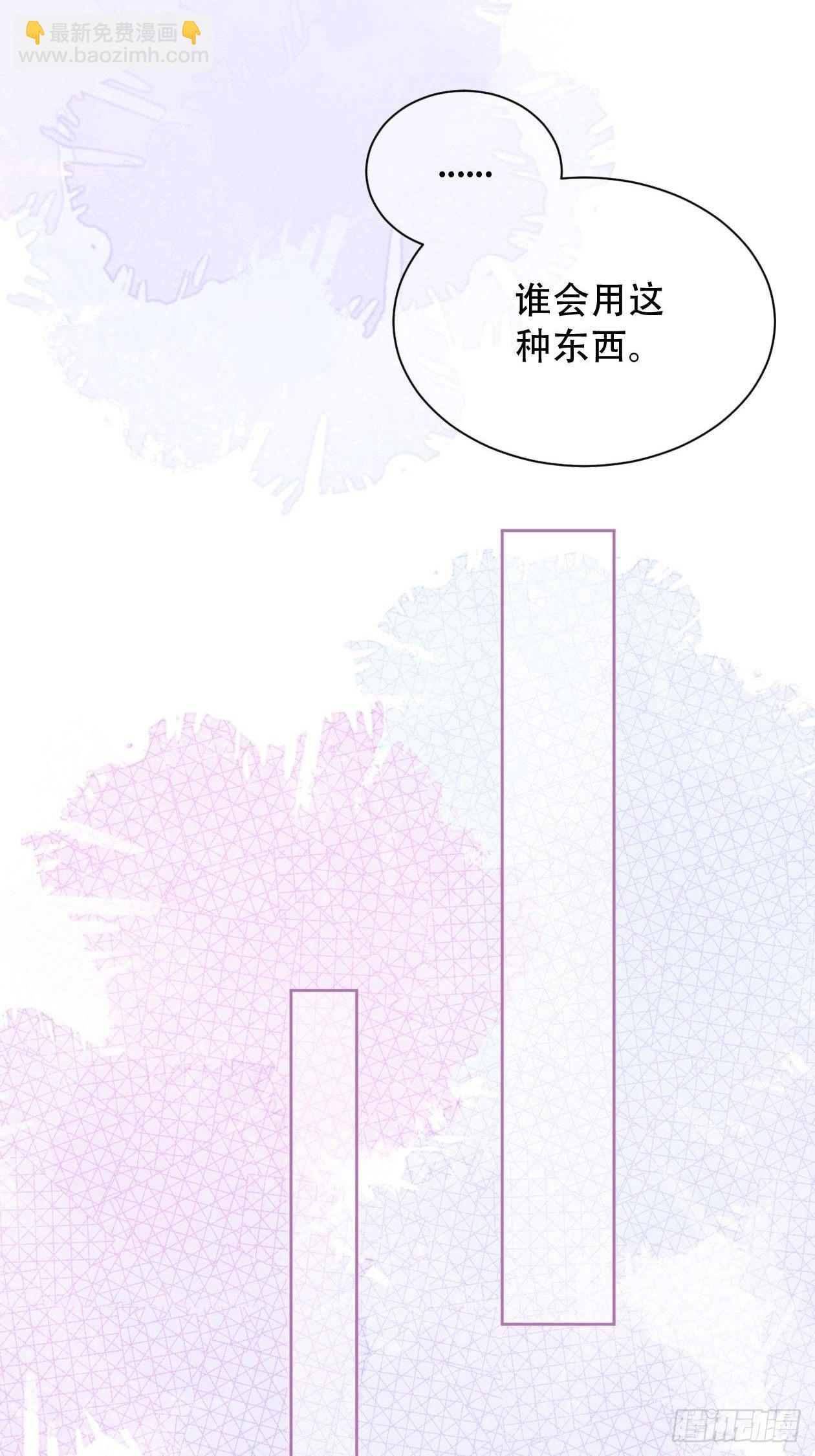 第2话 你脸红了-第4话