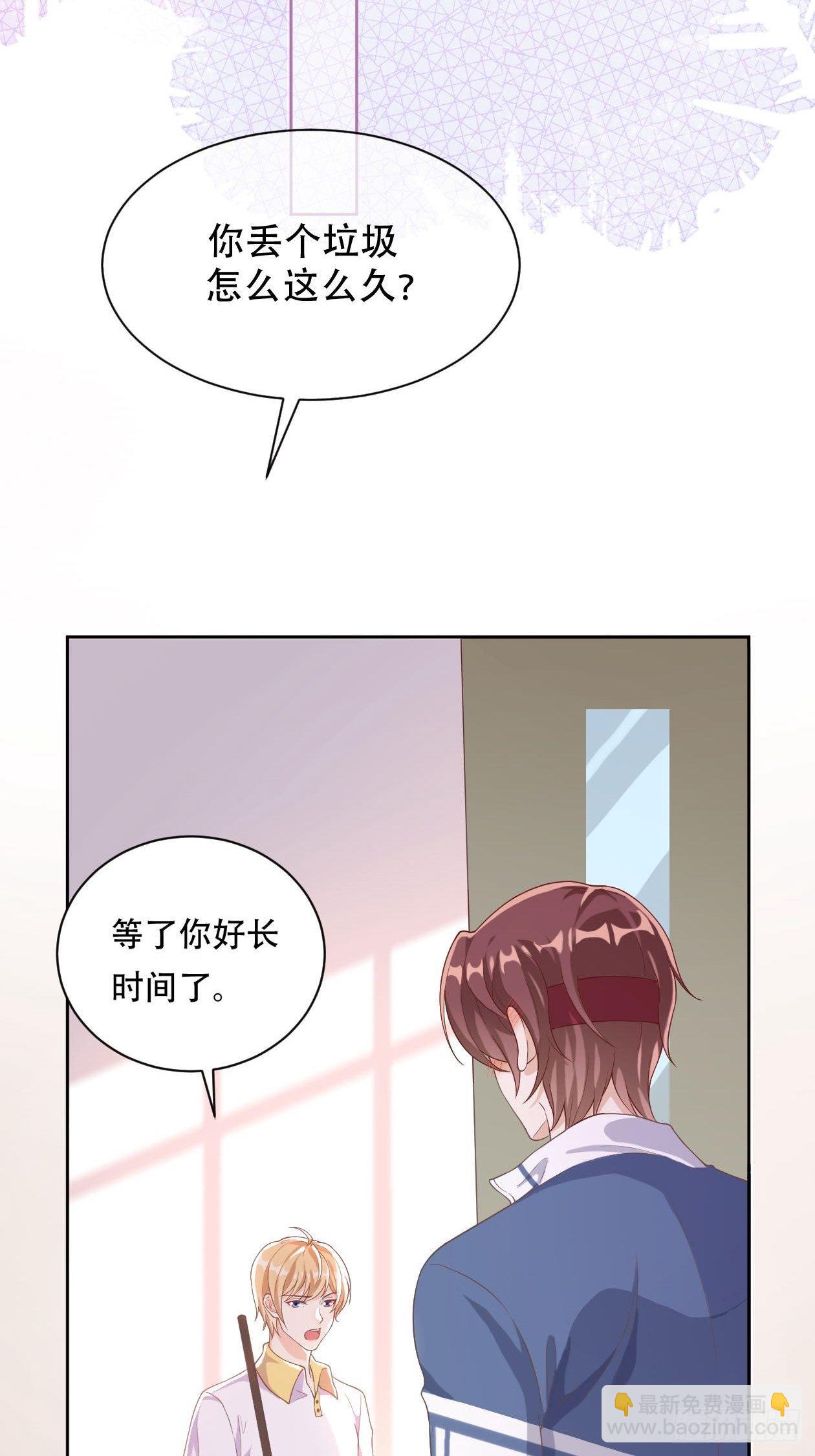 第2话 你脸红了-第4话