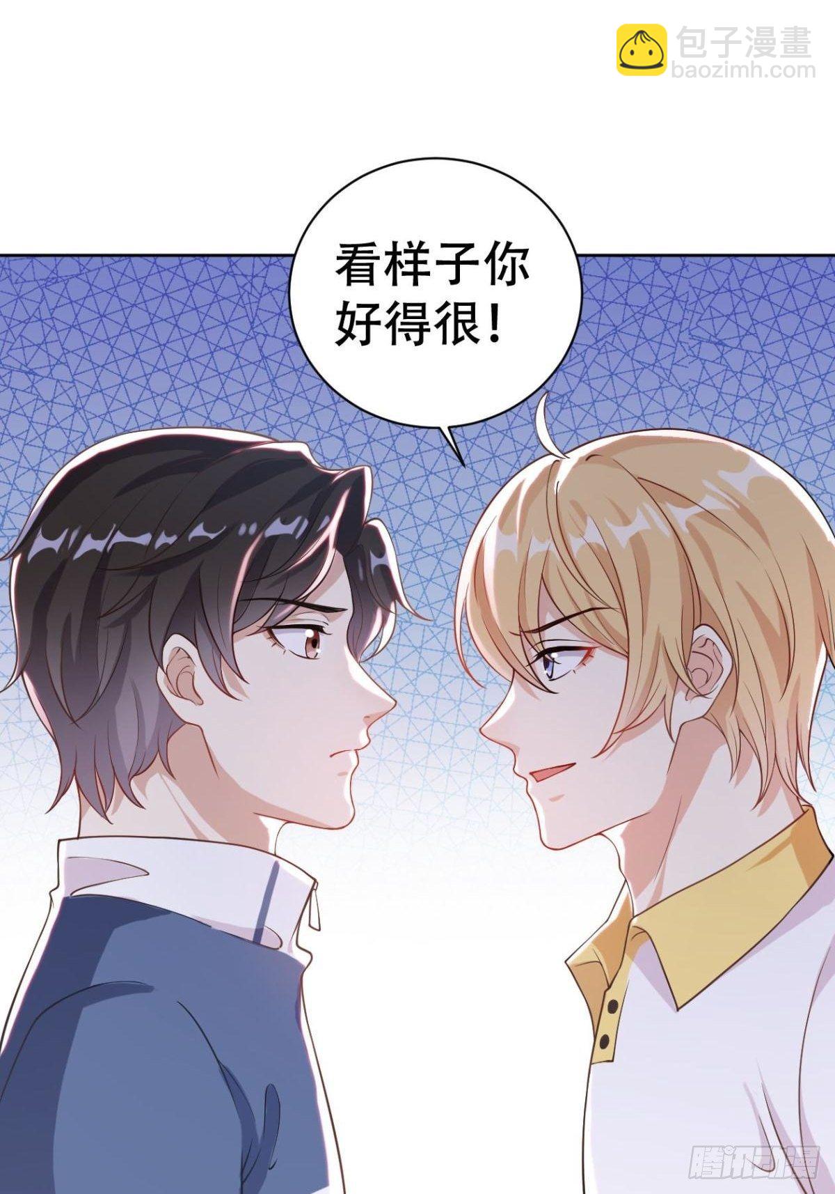 第2话 你脸红了-第4话