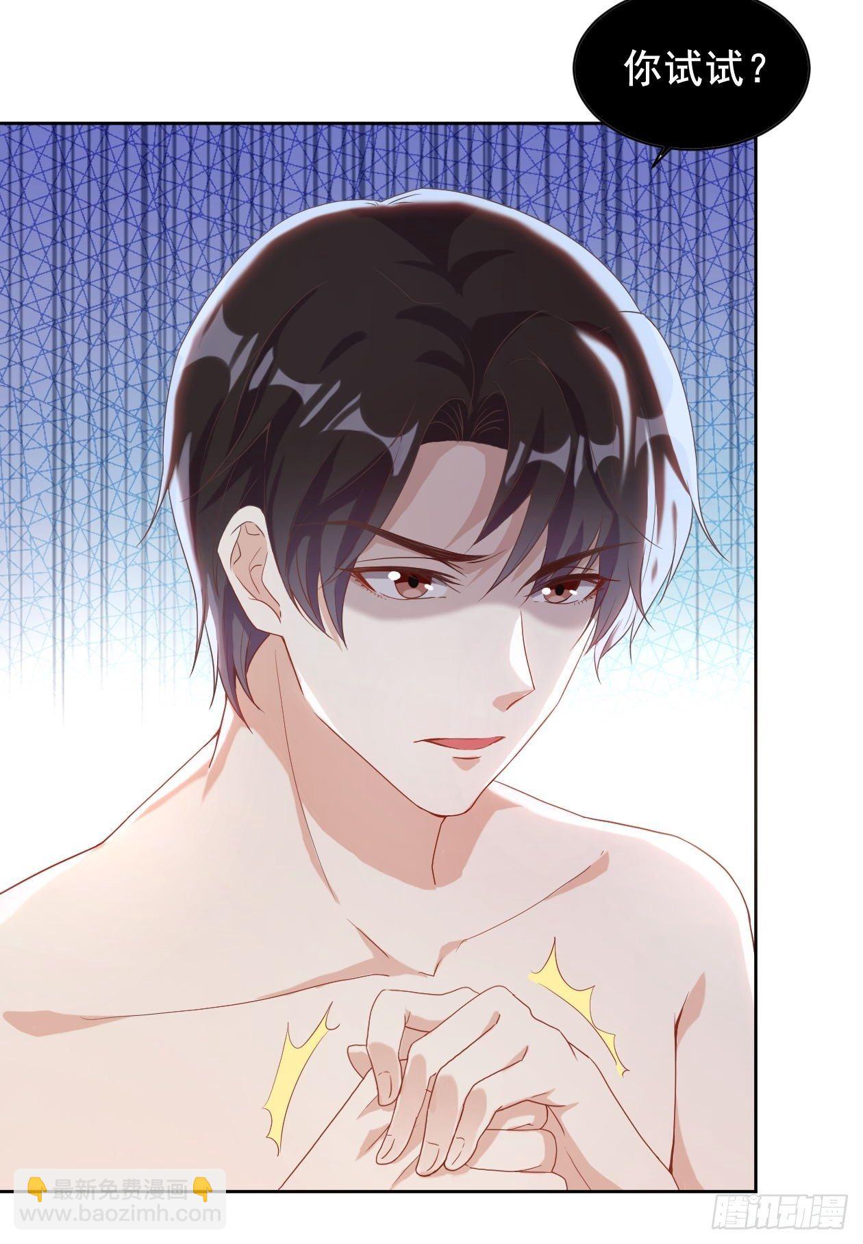 第4话 &ldquo;坦诚&rdquo;相对-第6话