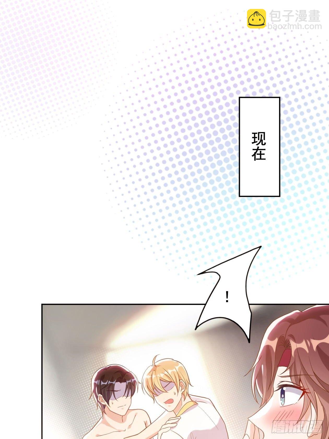 第4话 &ldquo;坦诚&rdquo;相对-第6话