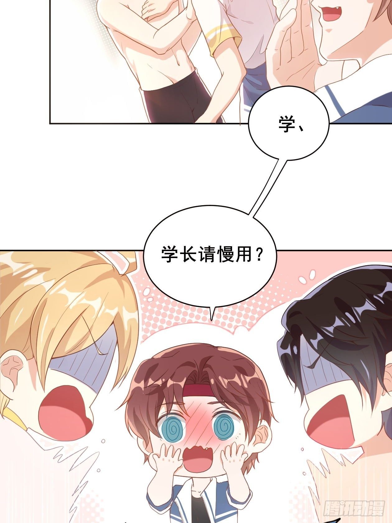 第4话 &ldquo;坦诚&rdquo;相对-第6话