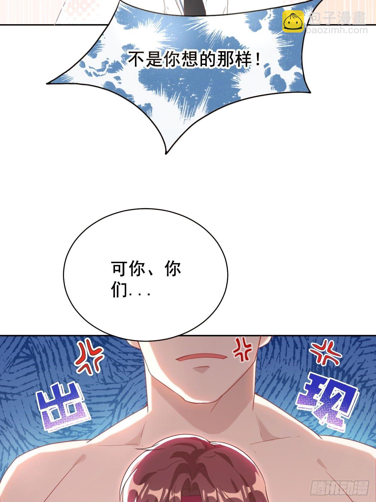 第4话 &ldquo;坦诚&rdquo;相对-第6话