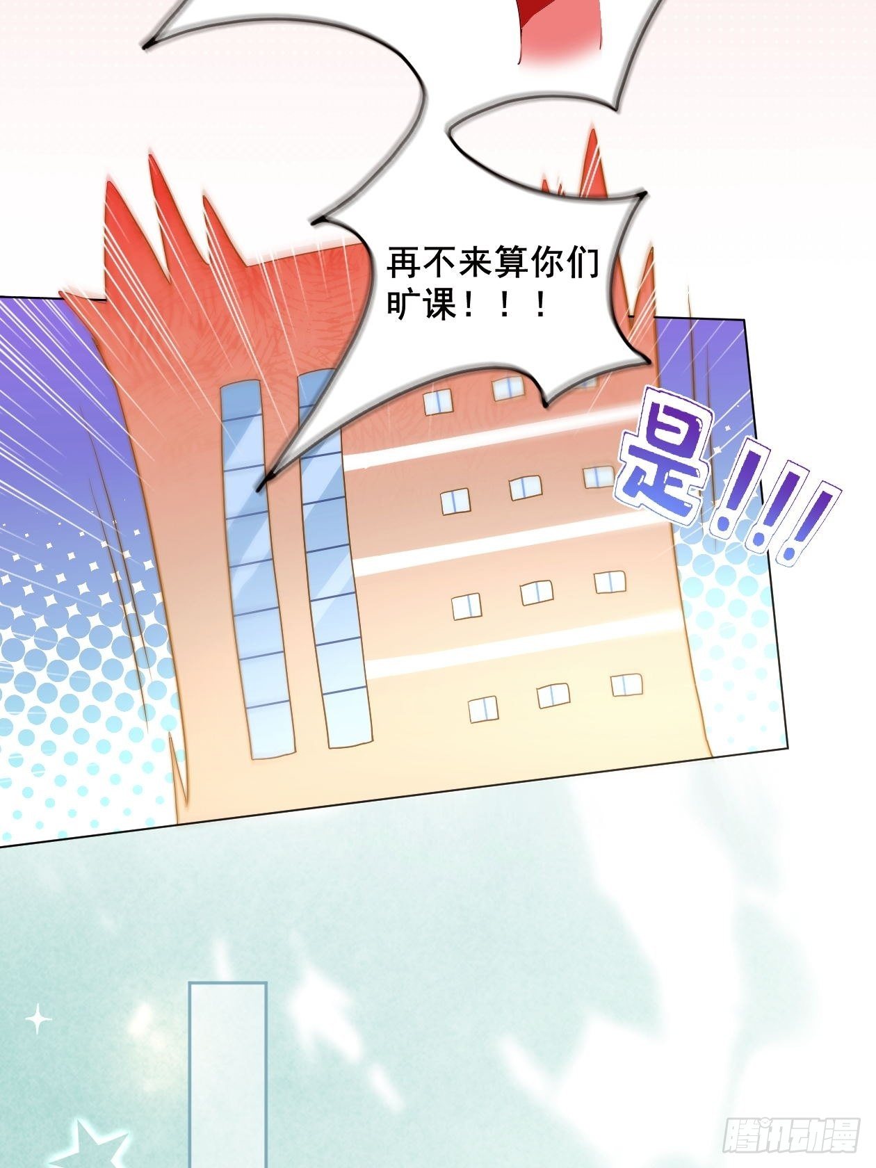 第4话 &ldquo;坦诚&rdquo;相对-第6话