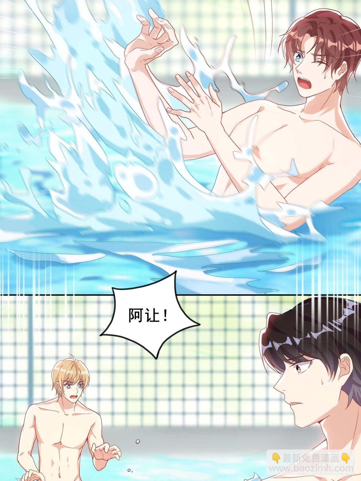 第4话 &ldquo;坦诚&rdquo;相对-第6话