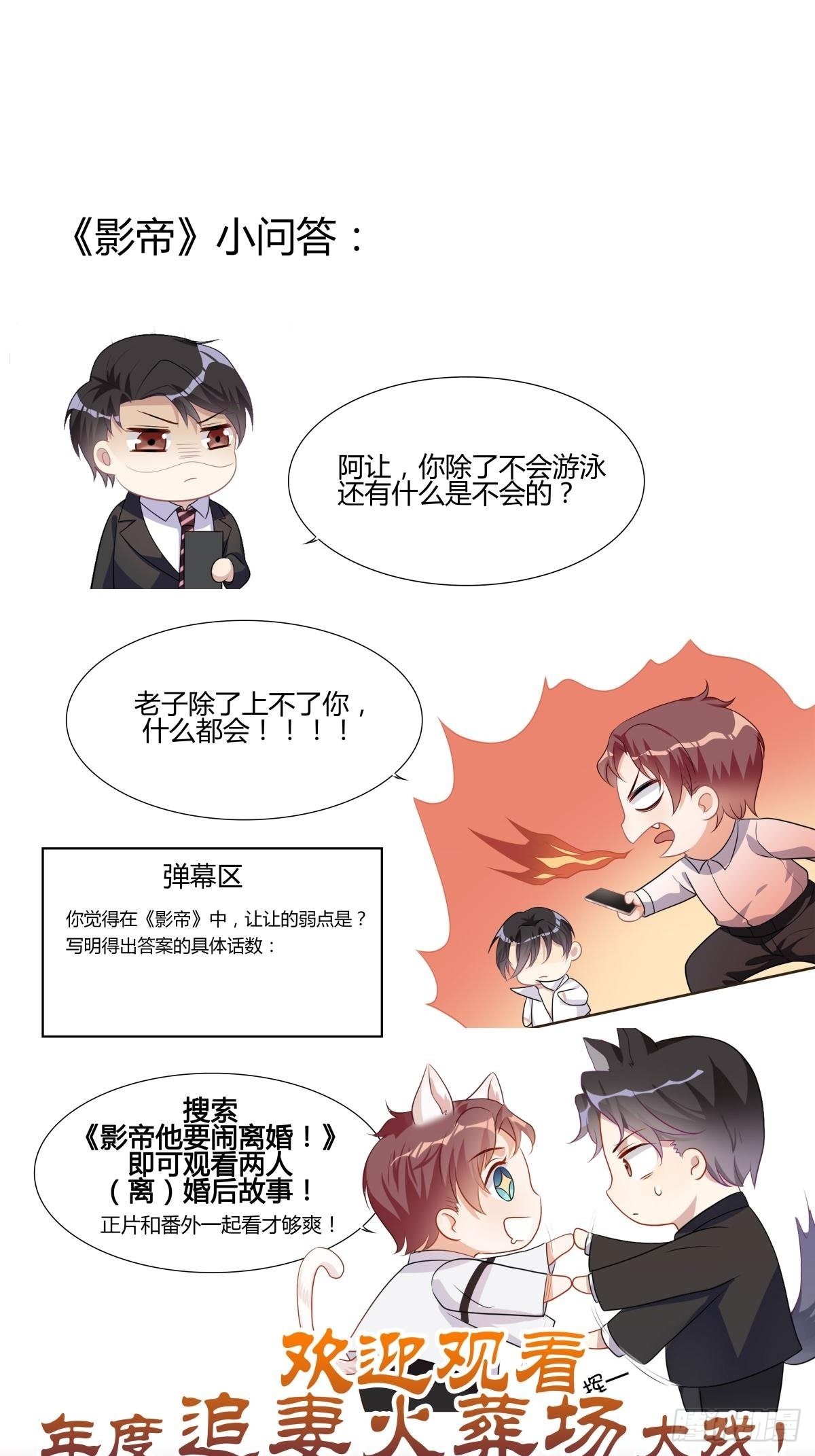 第4话 &ldquo;坦诚&rdquo;相对-第6话