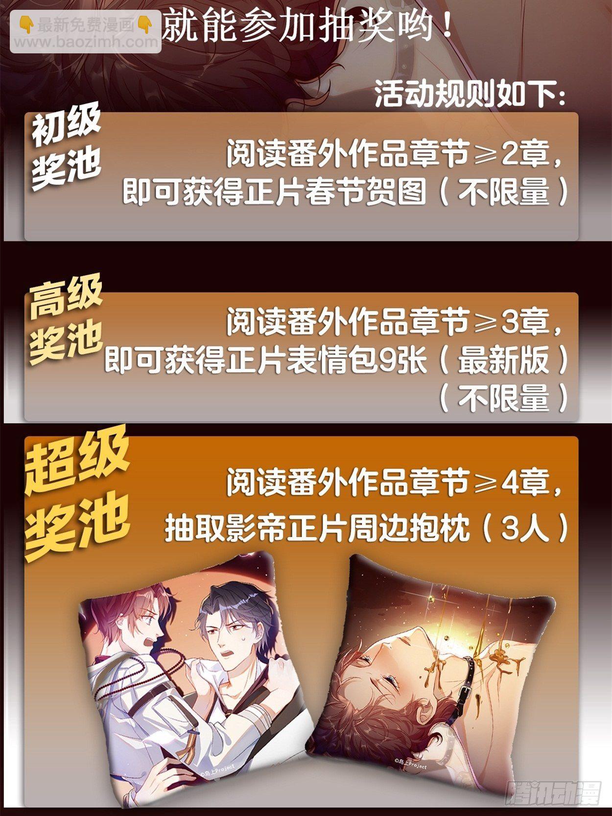 第4话 &ldquo;坦诚&rdquo;相对-第6话