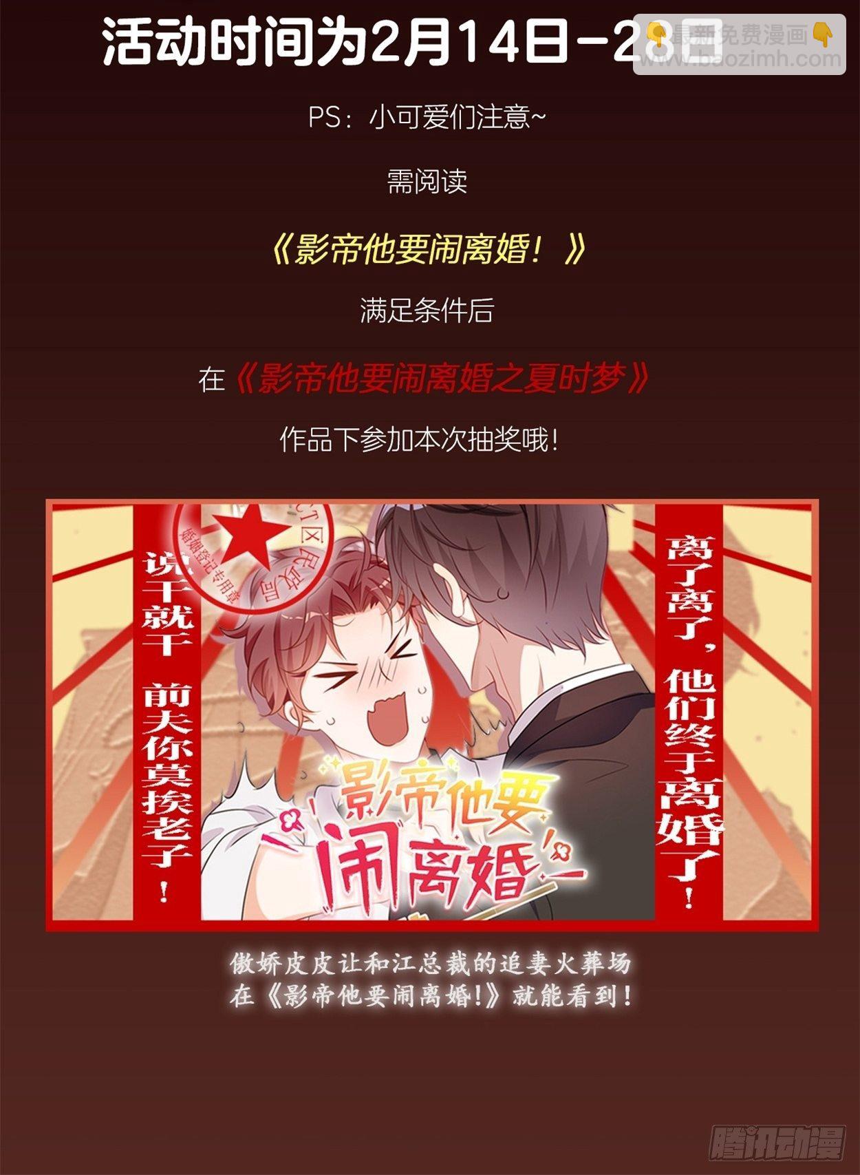 第4话 &ldquo;坦诚&rdquo;相对-第6话