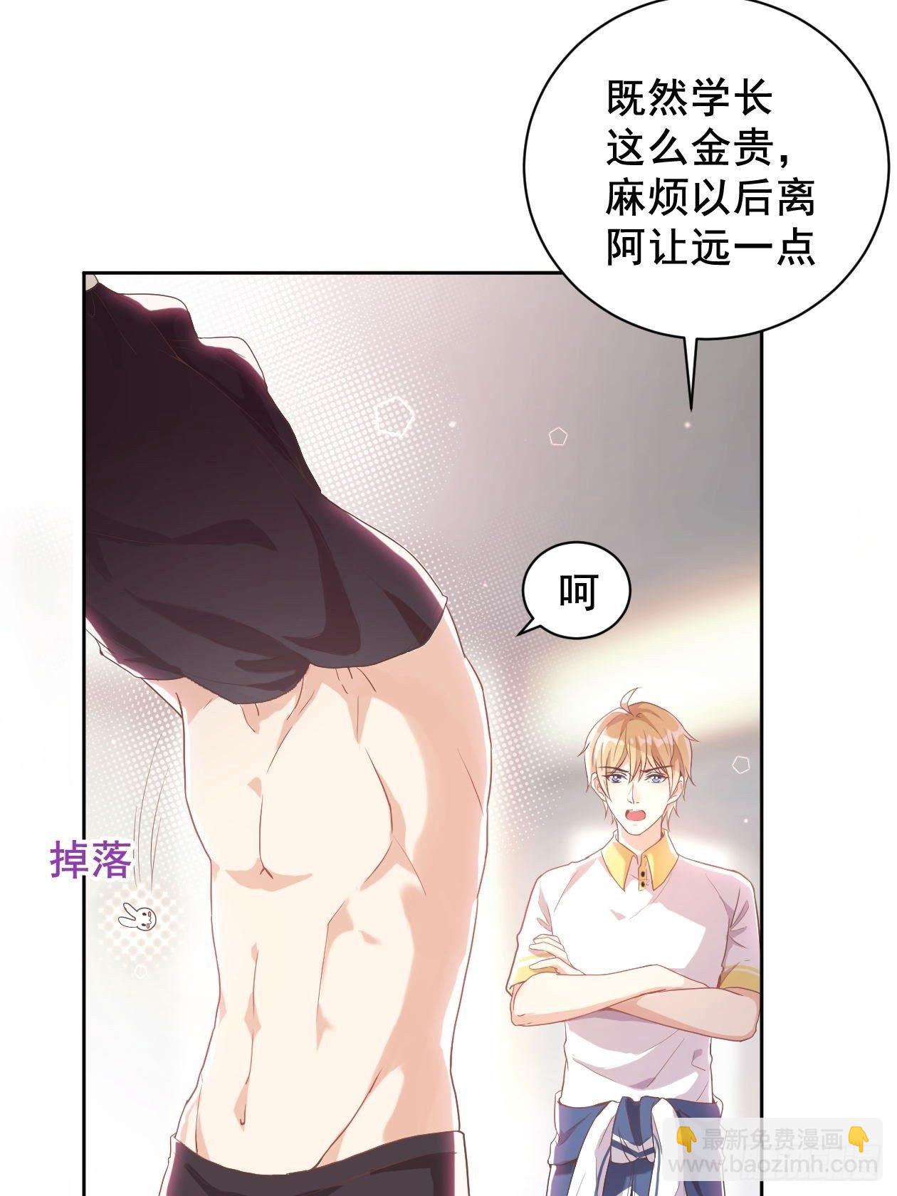 第4话 &ldquo;坦诚&rdquo;相对-第6话