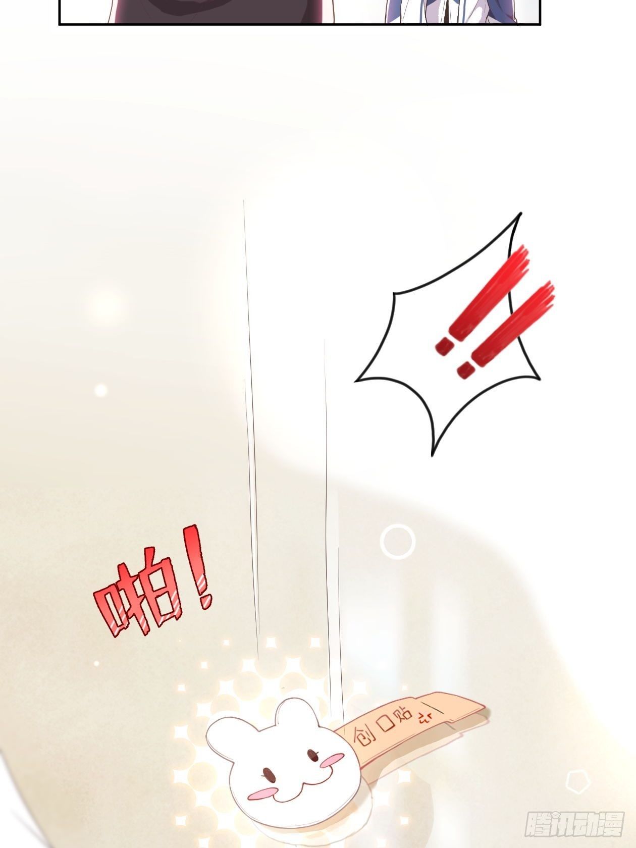 第4话 &ldquo;坦诚&rdquo;相对-第6话