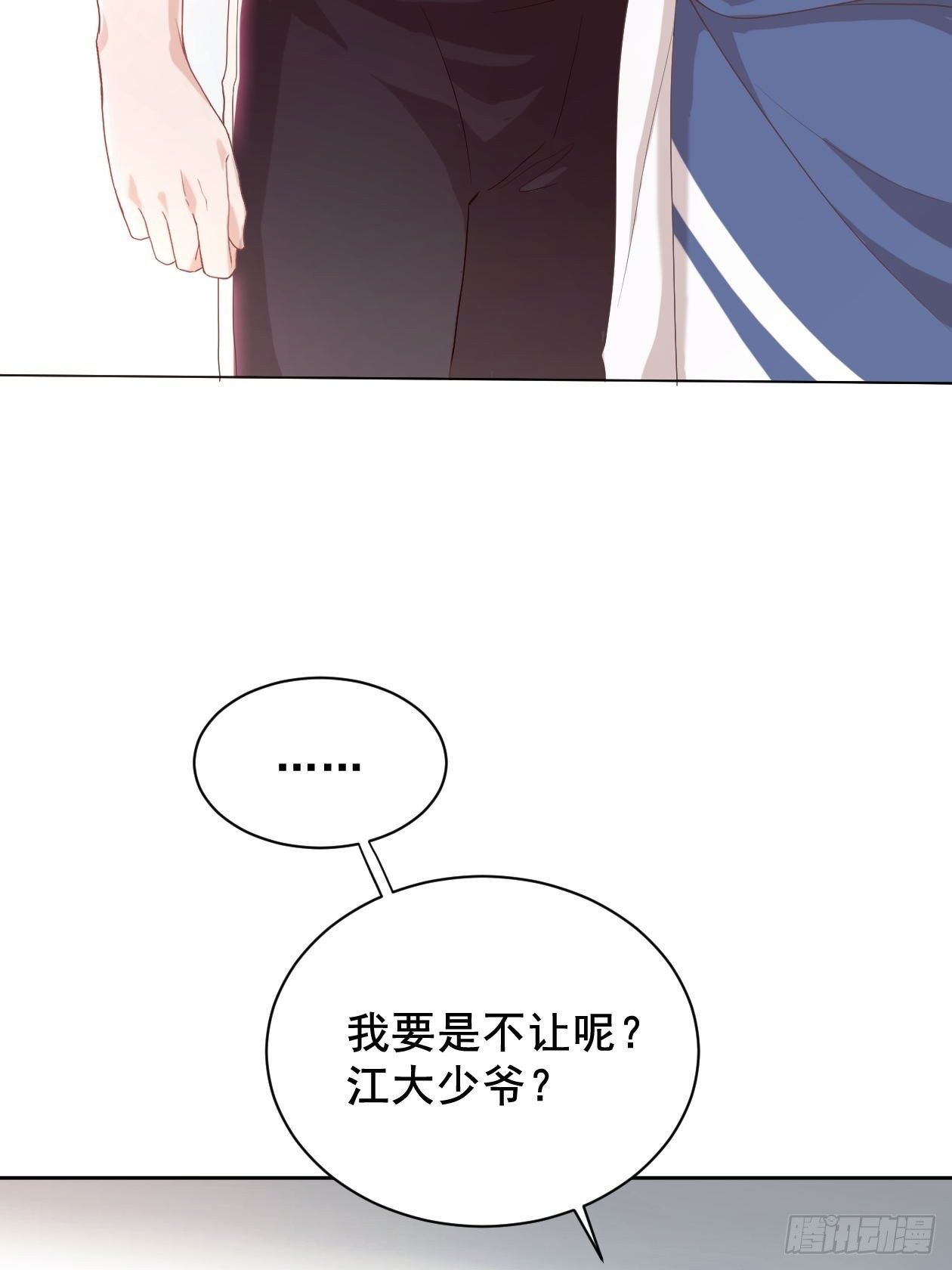 第4话 &ldquo;坦诚&rdquo;相对-第6话