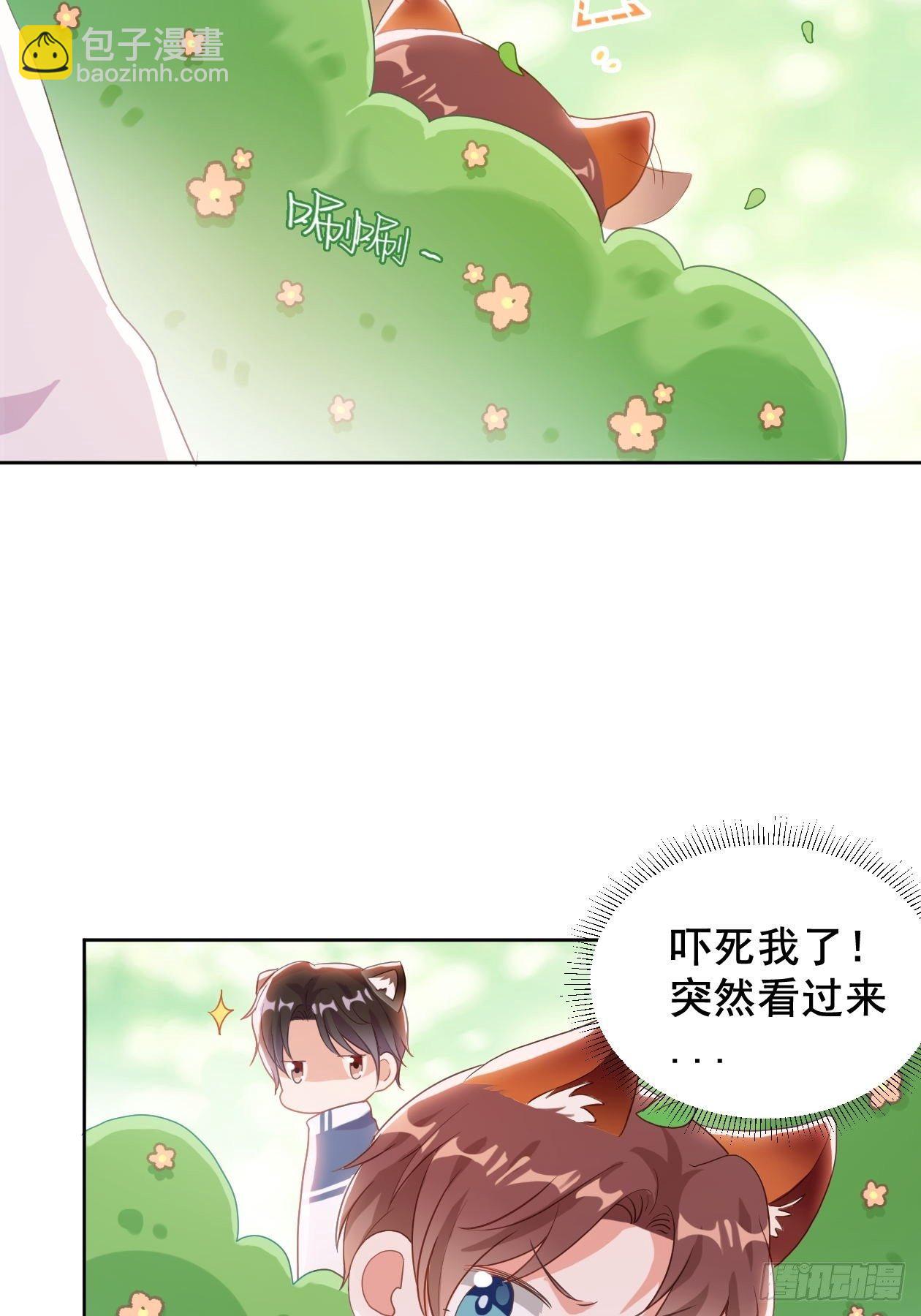 第6话 江一辰被告白-第8话