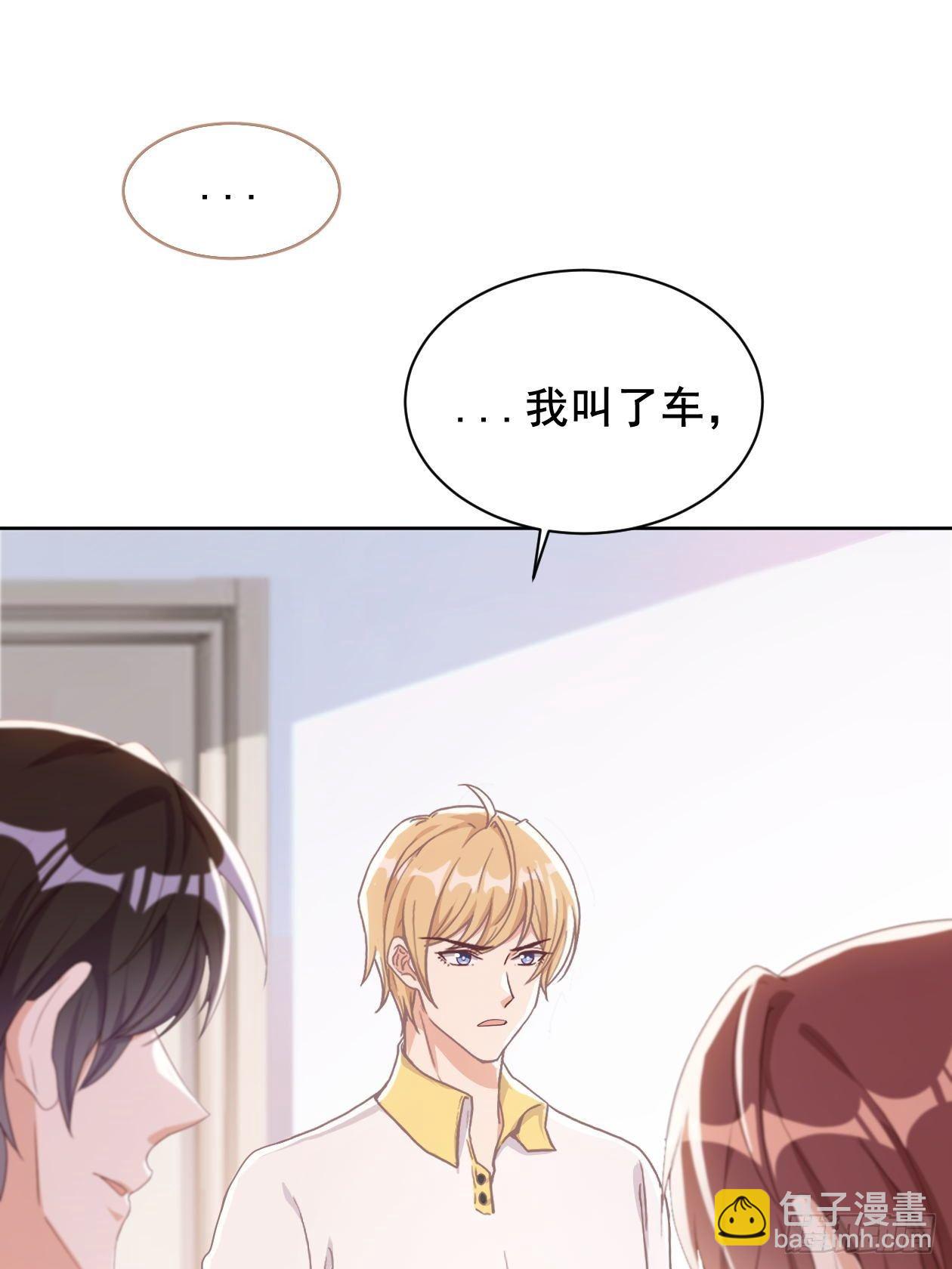 第6话 江一辰被告白-第8话